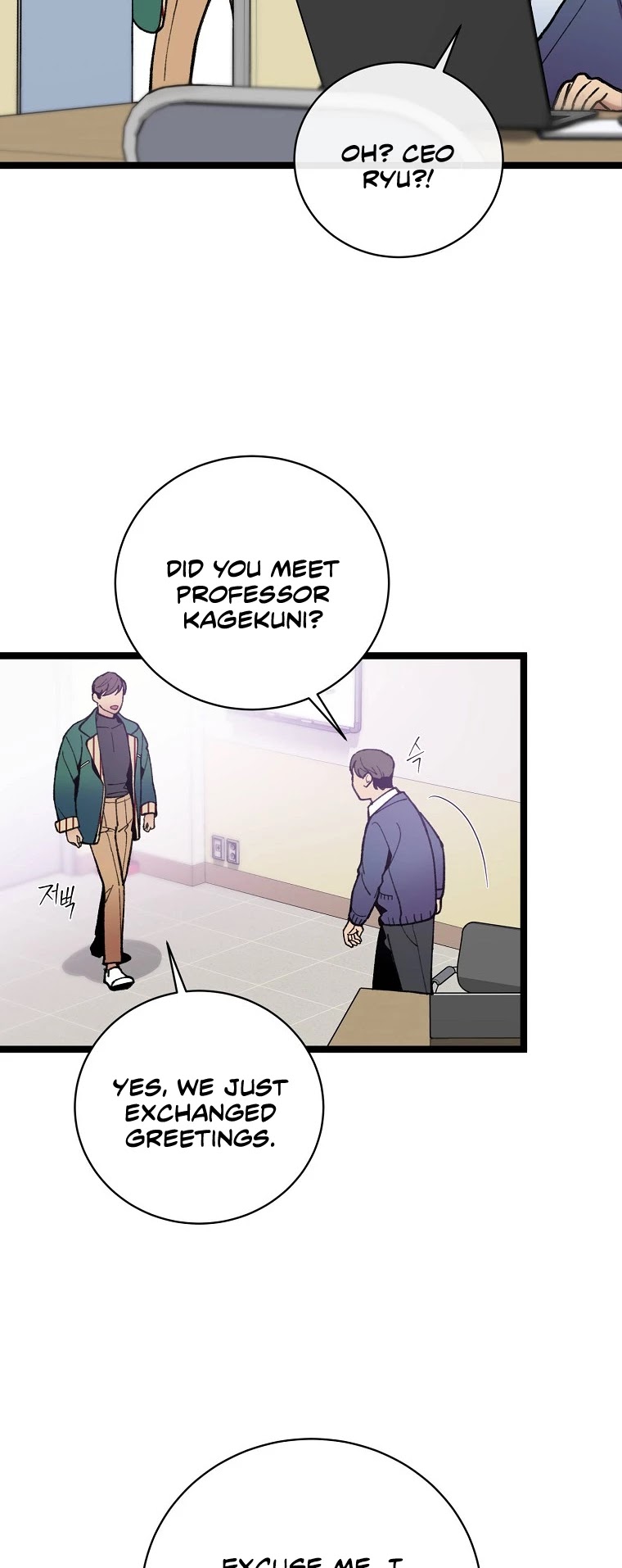 I'm the Only One With Genius DNA Chapter 68 page 19 - Chapter 68