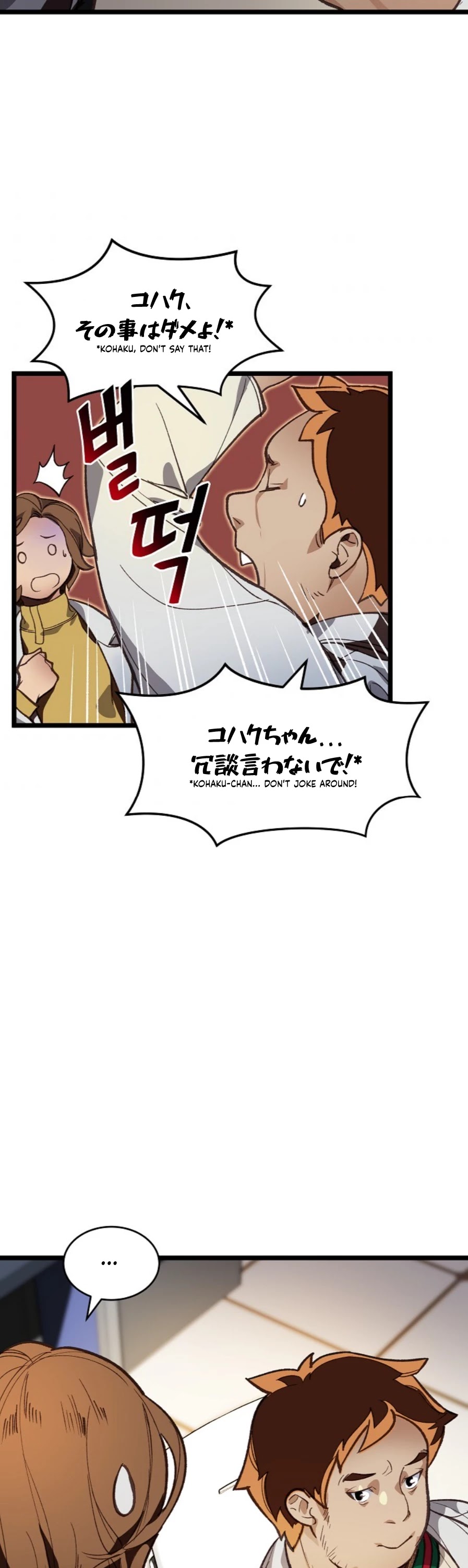 I'm the Only One With Genius DNA Chapter 7 page 14 - Chapter 7