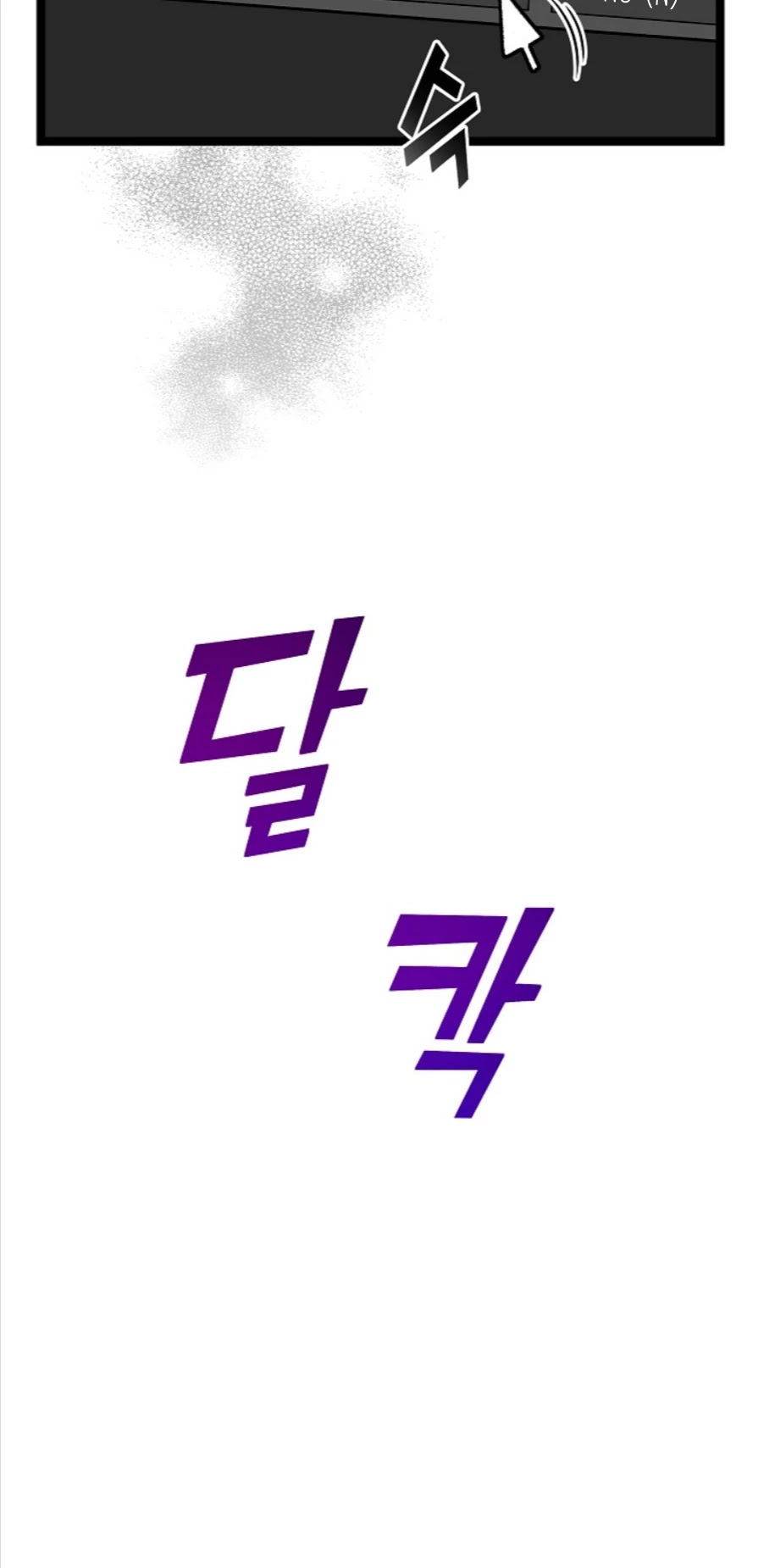 I'm the Only One With Genius DNA Chapter 7 page 8 - Chapter 7