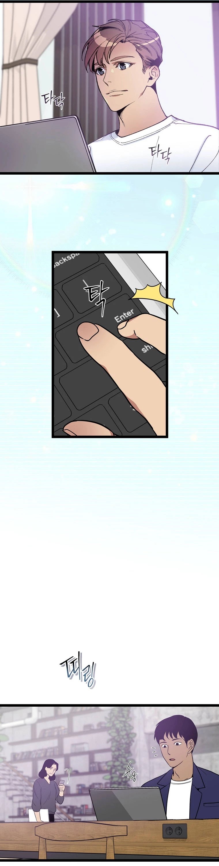 I'm the Only One With Genius DNA Chapter 70 page 10 - Chapter 70