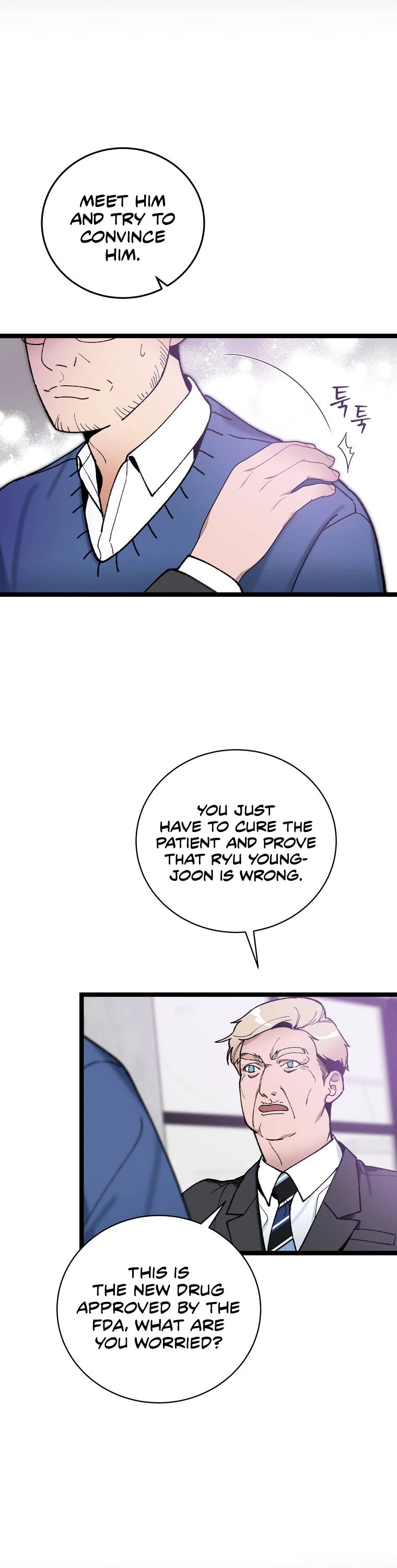I'm the Only One With Genius DNA Chapter 70 page 6 - Chapter 70