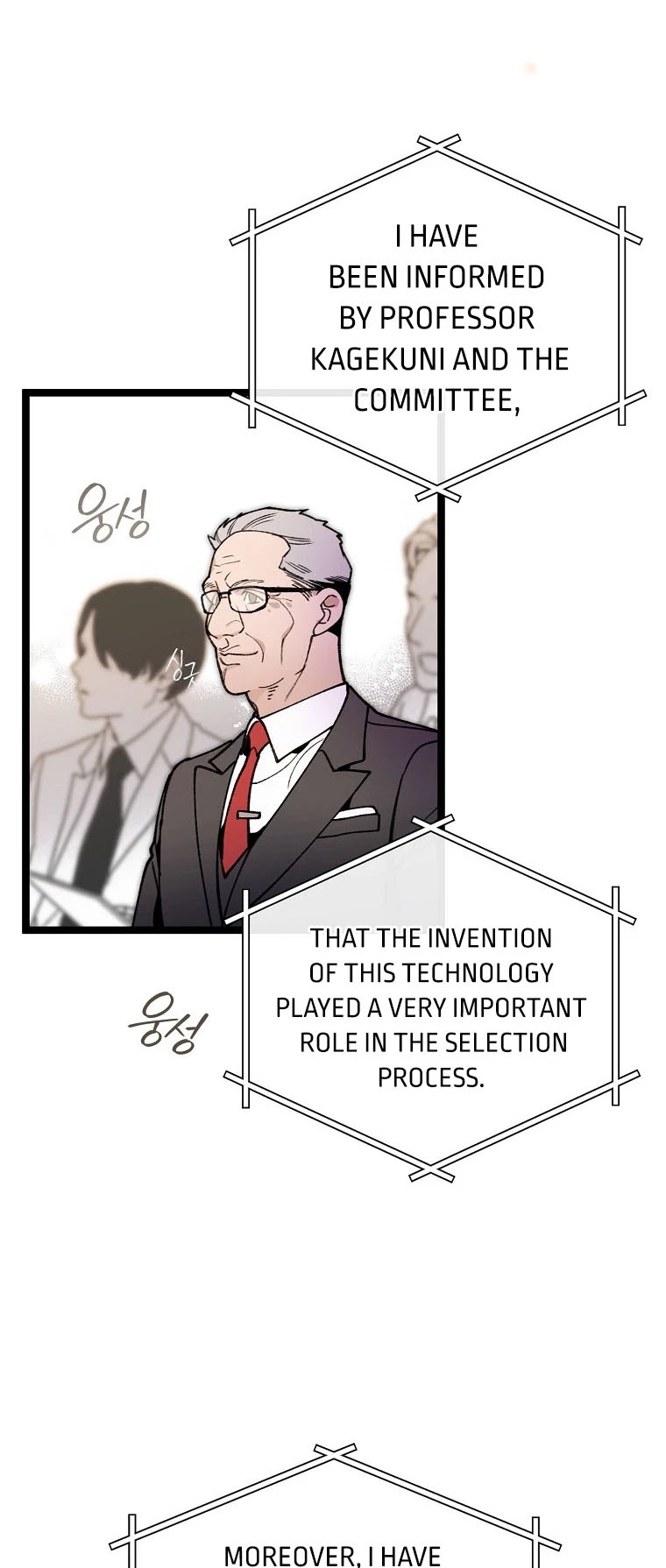 I'm the Only One With Genius DNA Chapter 72 page 24 - Chapter 72