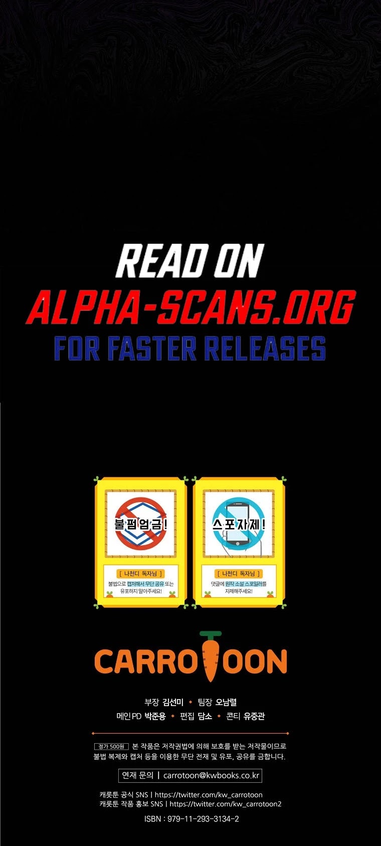 I'm the Only One With Genius DNA Chapter 72 page 45 - Chapter 72