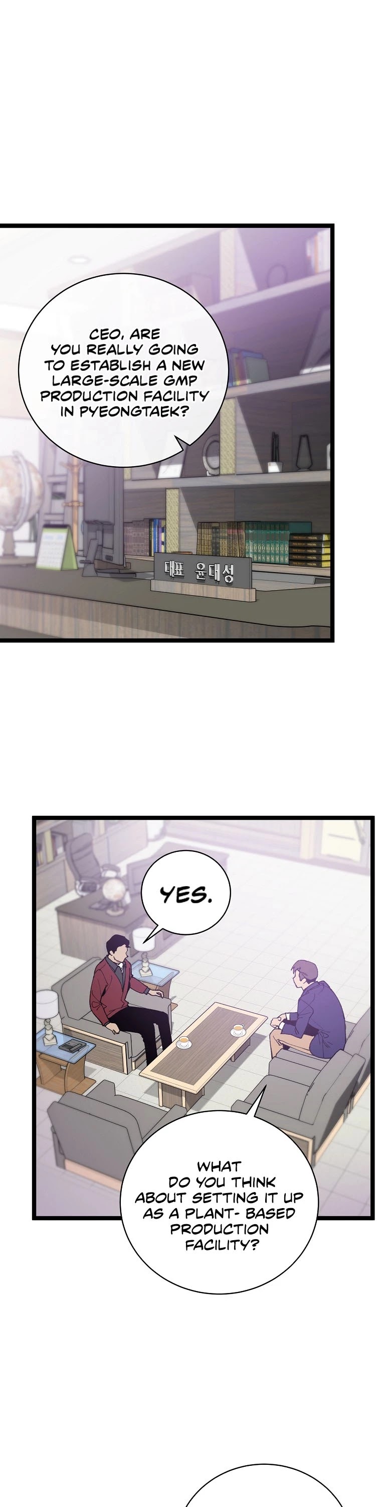 I'm the Only One With Genius DNA Chapter 74 page 2 - Chapter 74