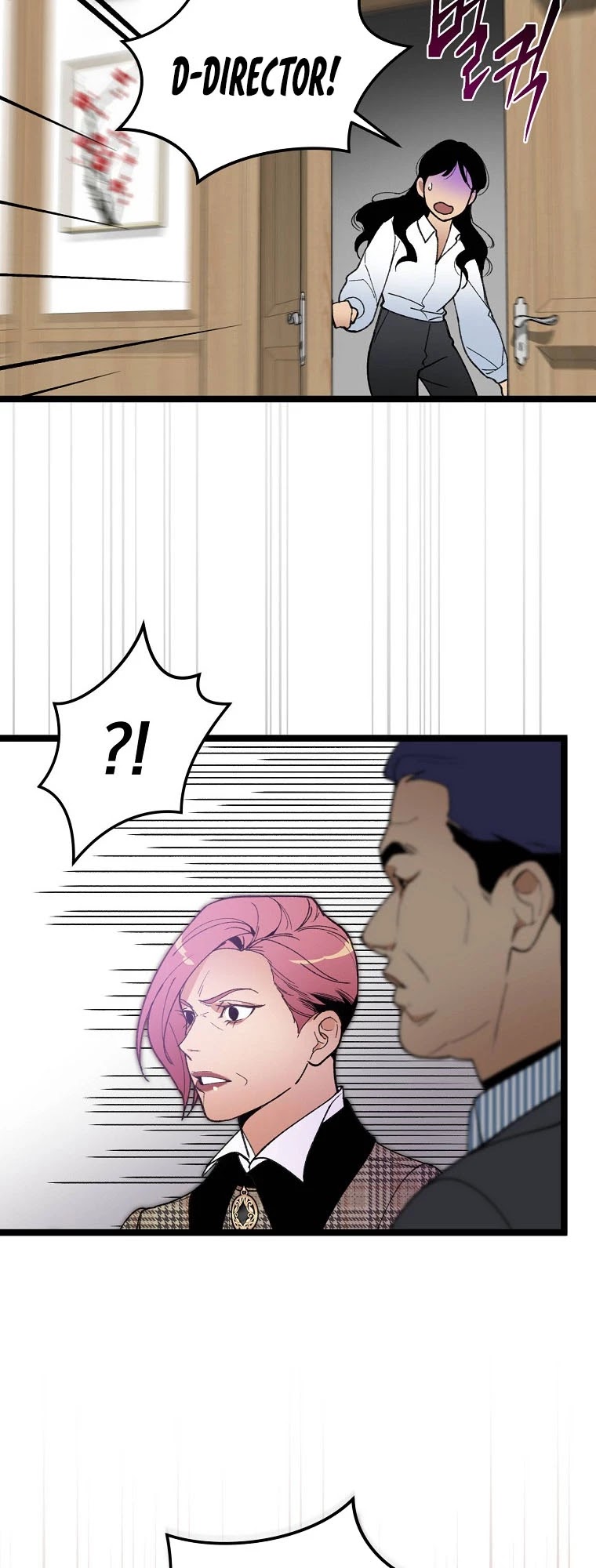I'm the Only One With Genius DNA Chapter 75 page 19 - Chapter 75