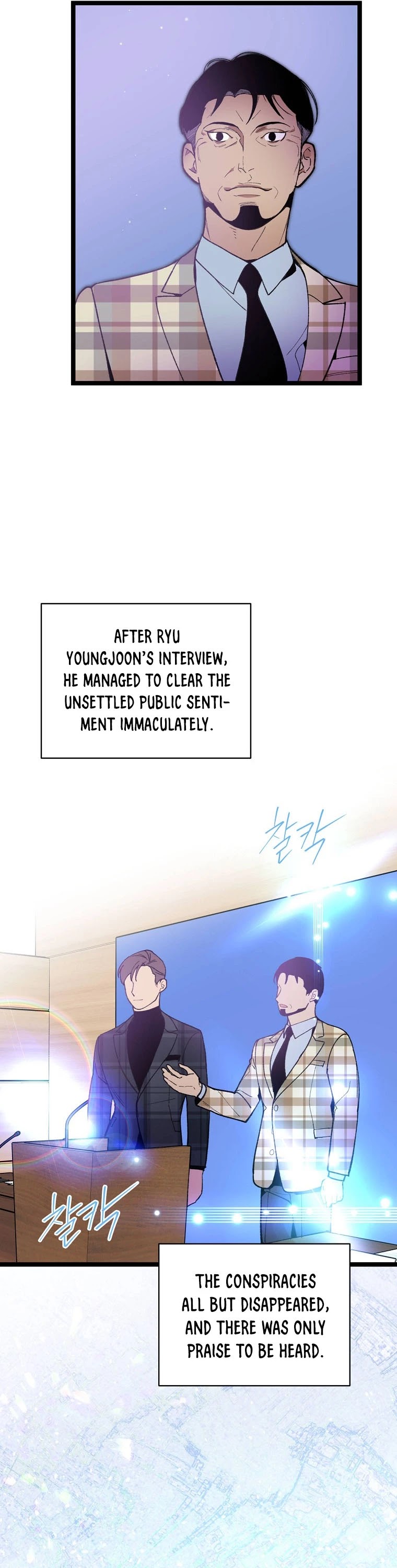 I'm the Only One With Genius DNA Chapter 75 page 33 - Chapter 75