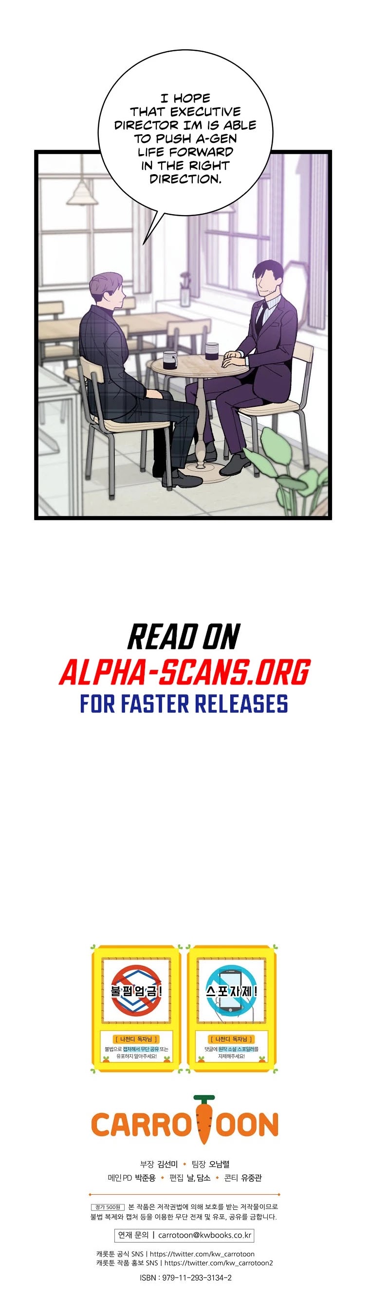I'm the Only One With Genius DNA Chapter 75 page 42 - Chapter 75