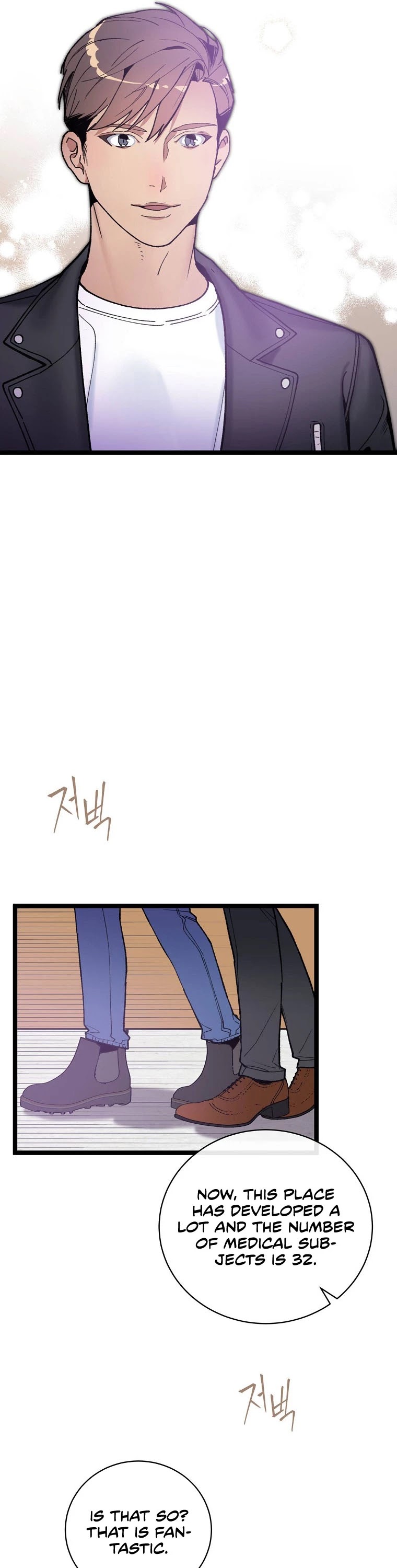 I'm the Only One With Genius DNA Chapter 76 page 6 - Chapter 76