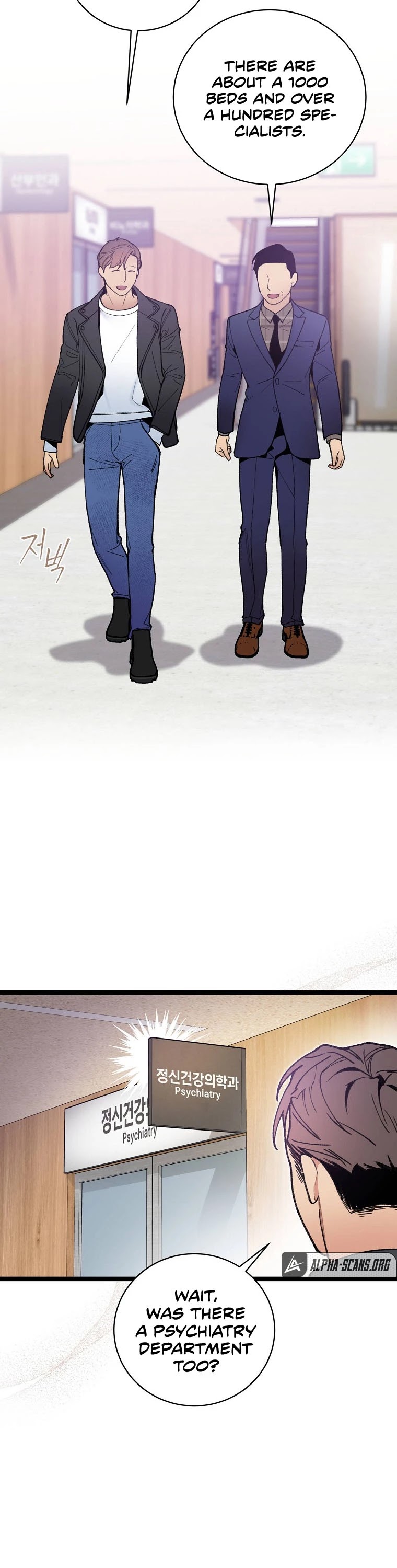 I'm the Only One With Genius DNA Chapter 76 page 7 - Chapter 76