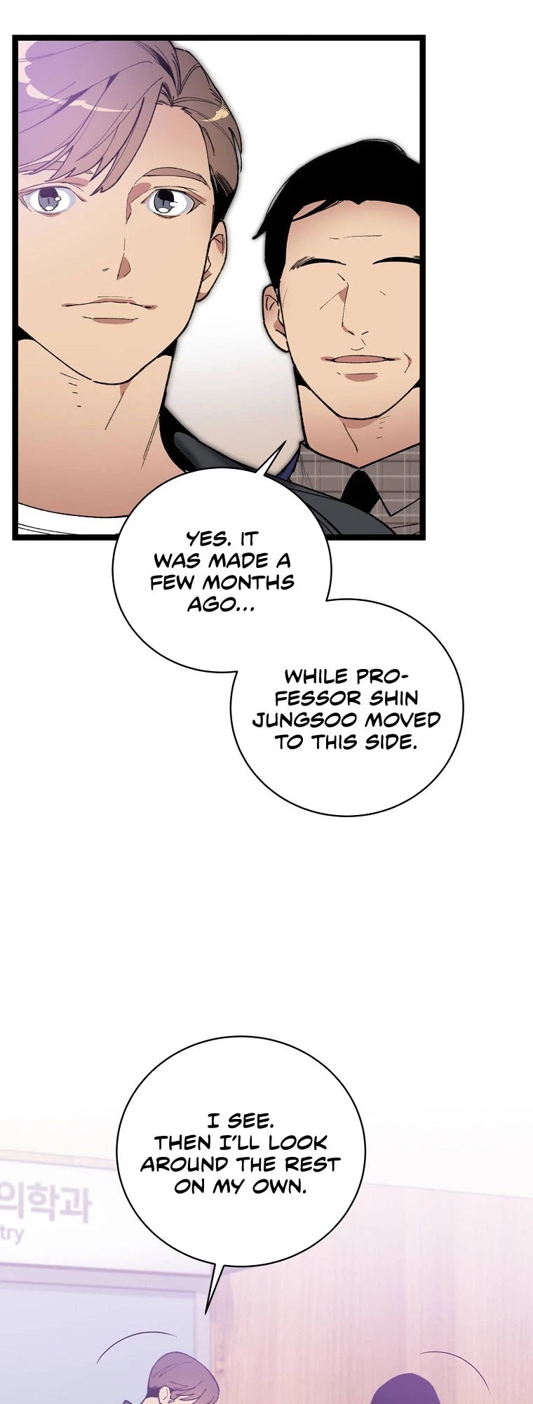 I'm the Only One With Genius DNA Chapter 76 page 8 - Chapter 76