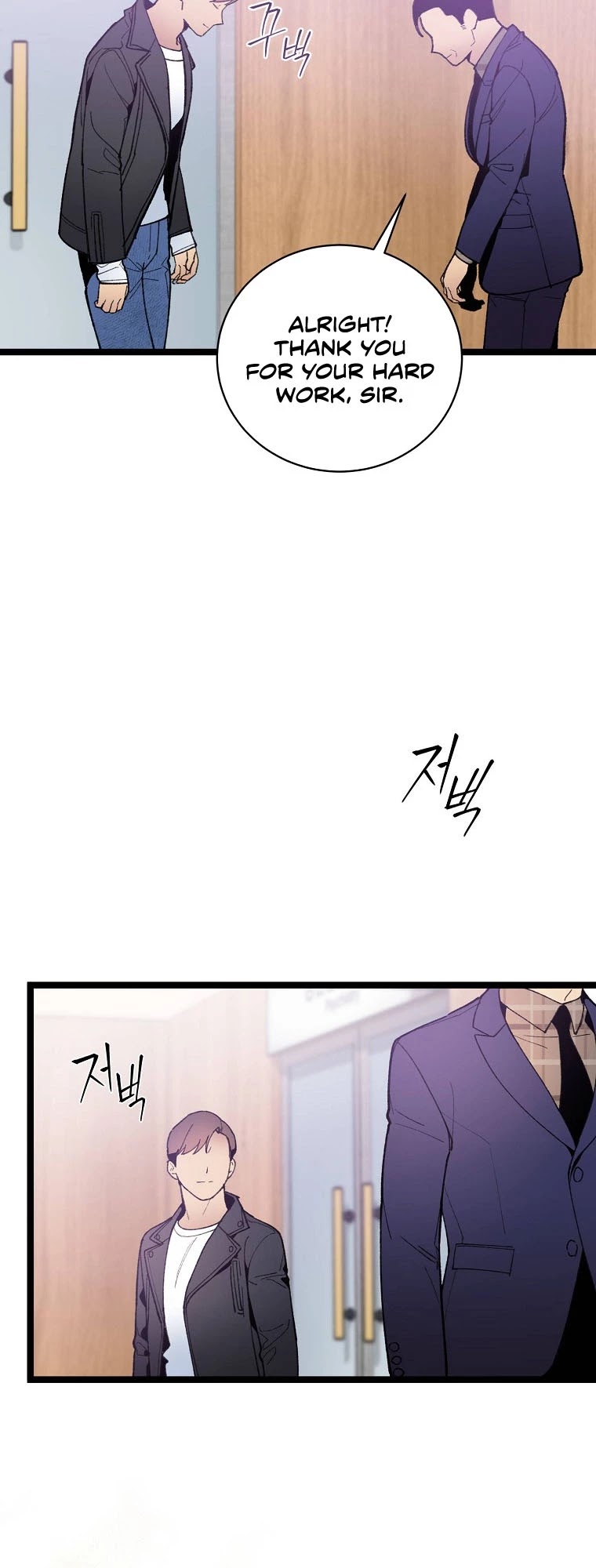 I'm the Only One With Genius DNA Chapter 76 page 9 - Chapter 76