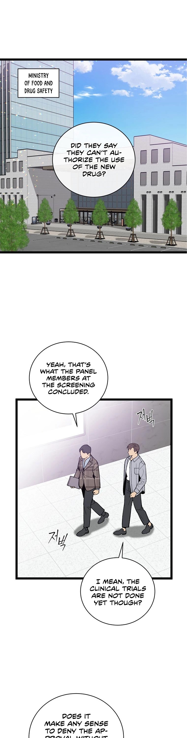 I'm the Only One With Genius DNA Chapter 77 page 30 - Chapter 77