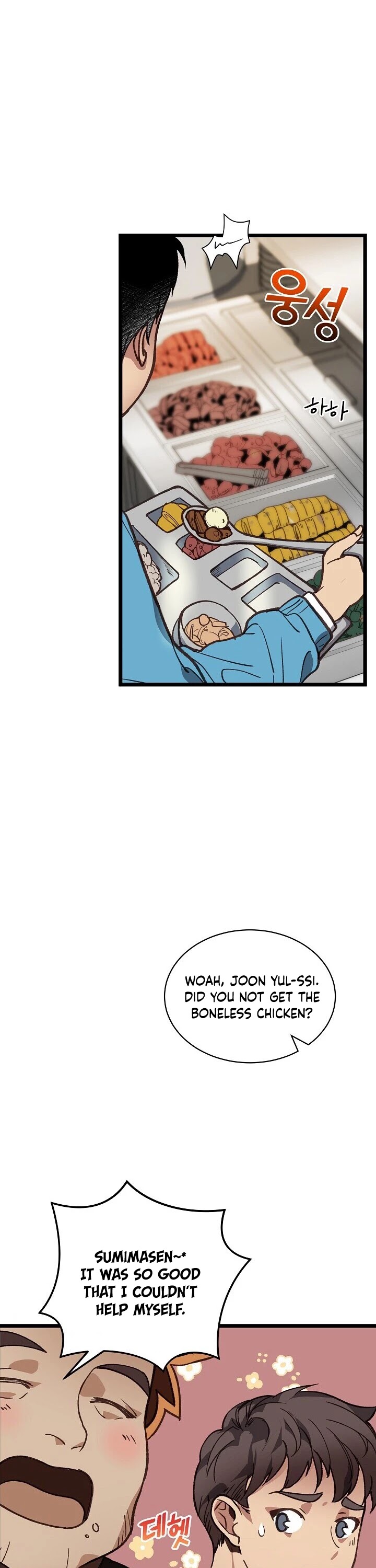 I'm the Only One With Genius DNA Chapter 8 page 39 - Chapter 8