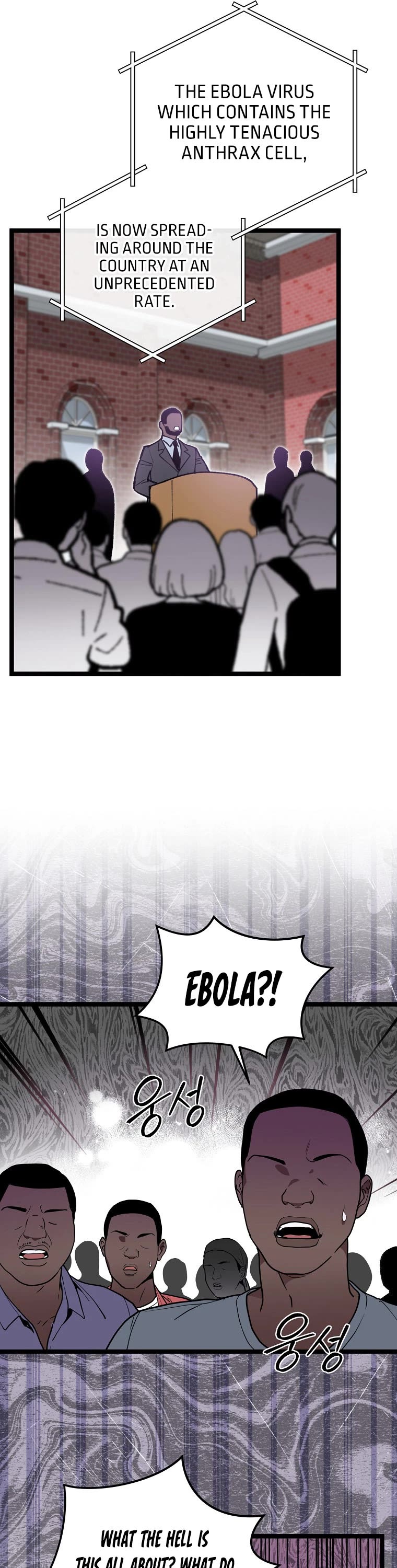 I'm the Only One With Genius DNA Chapter 80 page 18 - Chapter 80