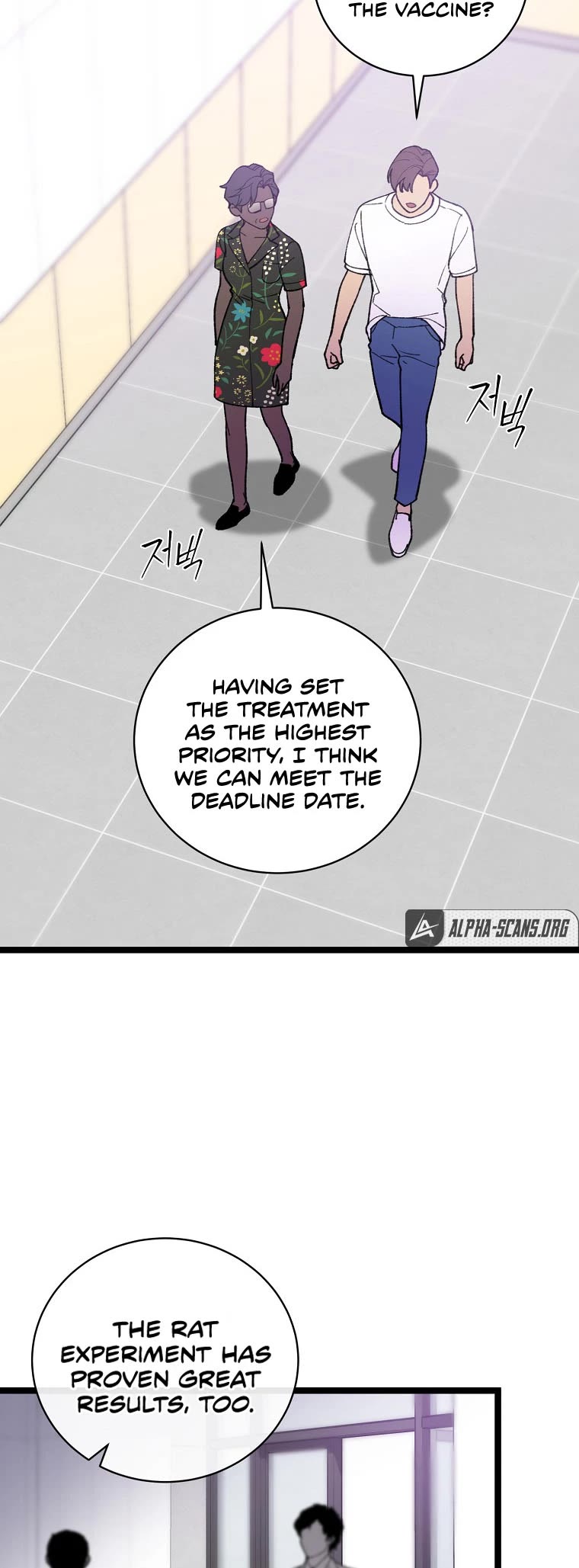 I'm the Only One With Genius DNA Chapter 80 page 8 - Chapter 80