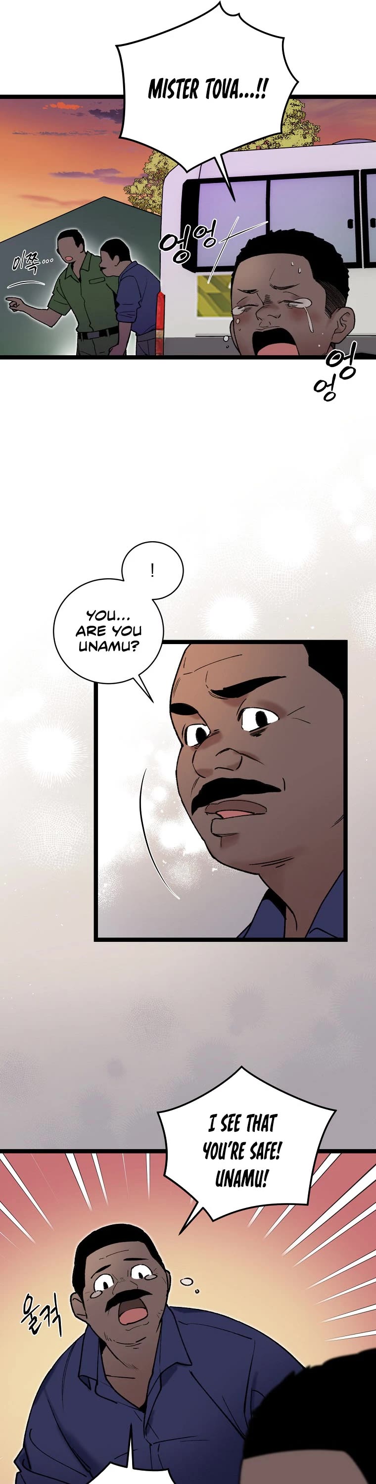 I'm the Only One With Genius DNA Chapter 82 page 42 - Chapter 82