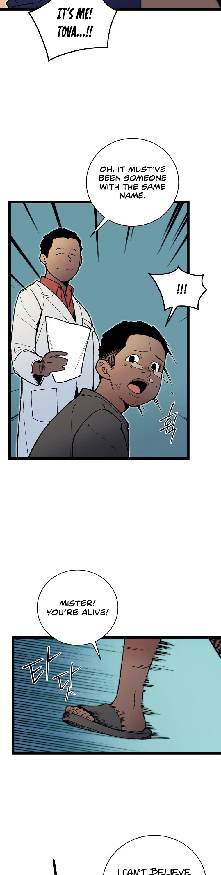 I'm the Only One With Genius DNA Chapter 82 page 43 - Chapter 82