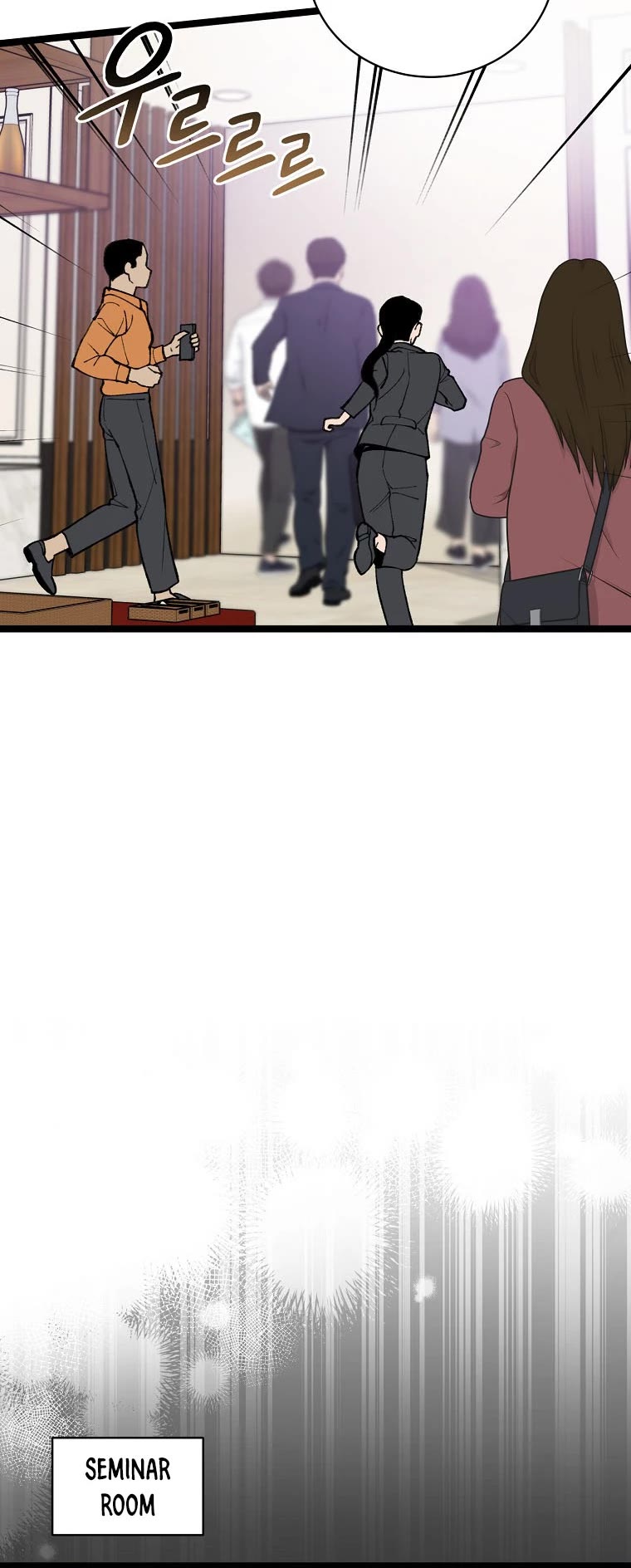 I'm the Only One With Genius DNA Chapter 84 page 41 - Chapter 84