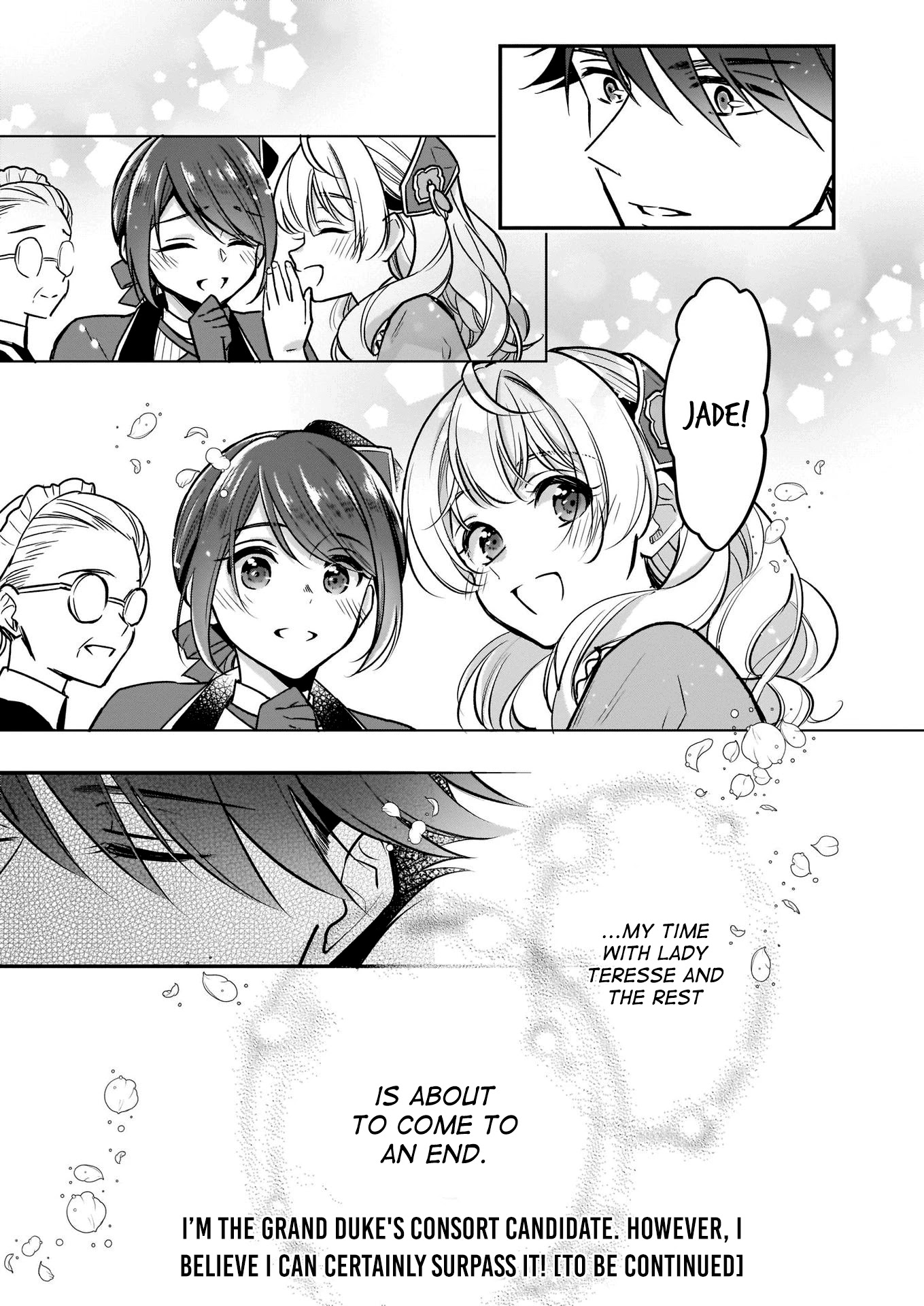 I’m the Prince’s Consort Candidate However, I Believe I Can Certainly Surpass It! Chapter 10 page 29 - Chapter 10