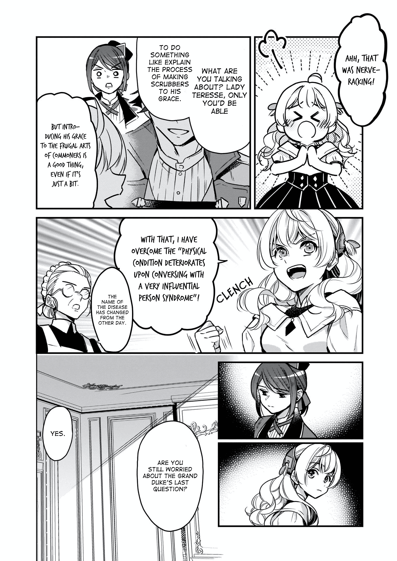 I’m the Prince’s Consort Candidate However, I Believe I Can Certainly Surpass It! Chapter 11 page 16 - Chapter 11
