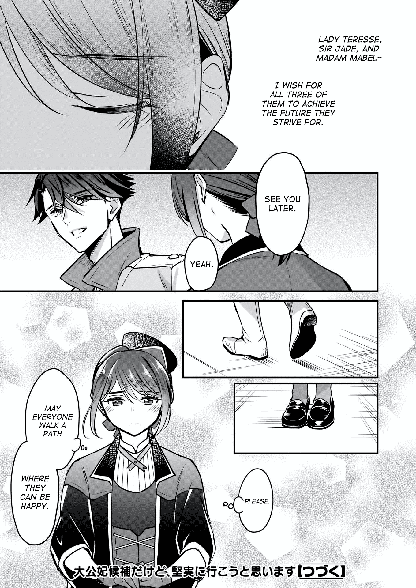 I’m the Prince’s Consort Candidate However, I Believe I Can Certainly Surpass It! Chapter 11 page 25 - Chapter 11