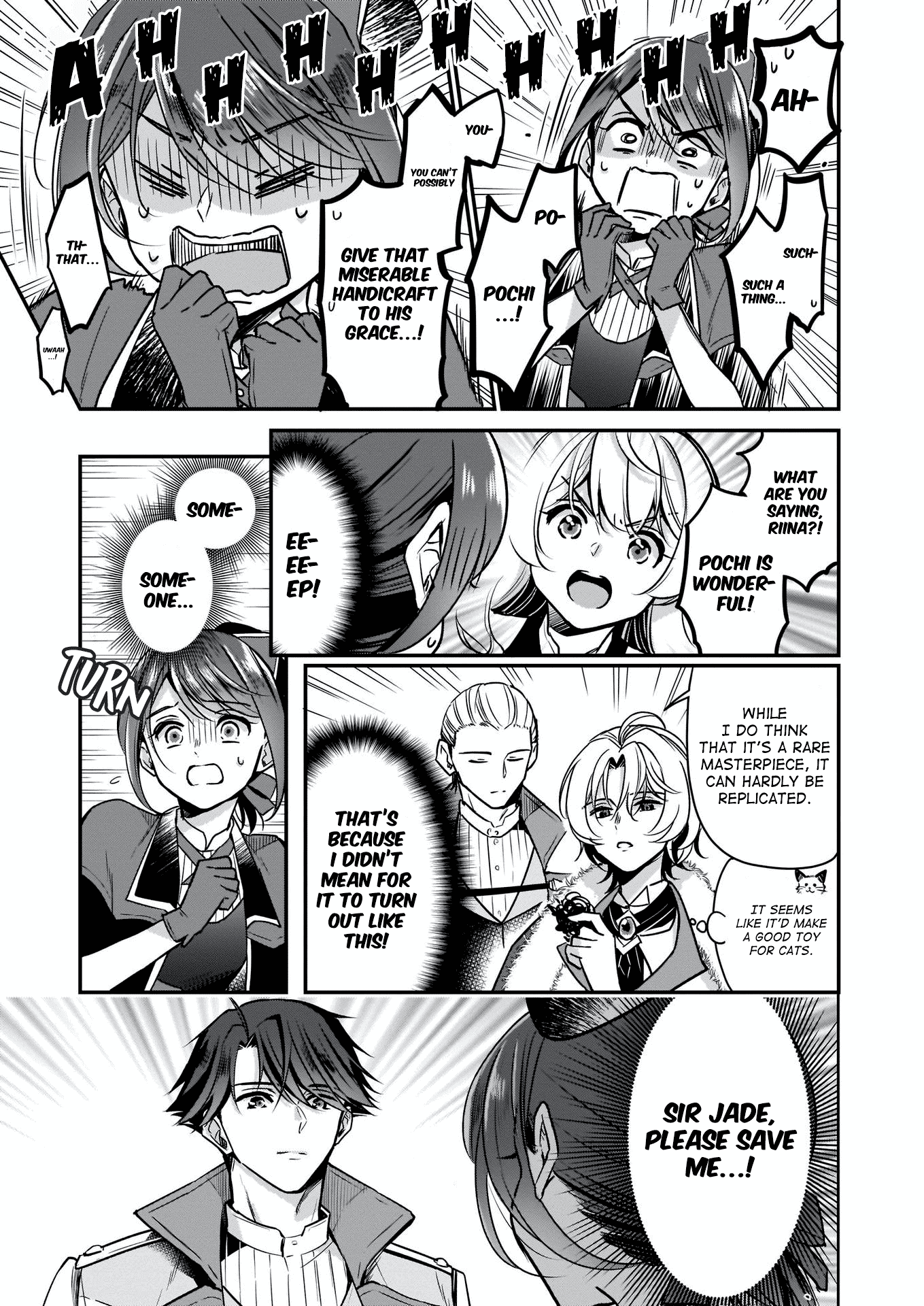 I’m the Prince’s Consort Candidate However, I Believe I Can Certainly Surpass It! Chapter 11 page 7 - Chapter 11