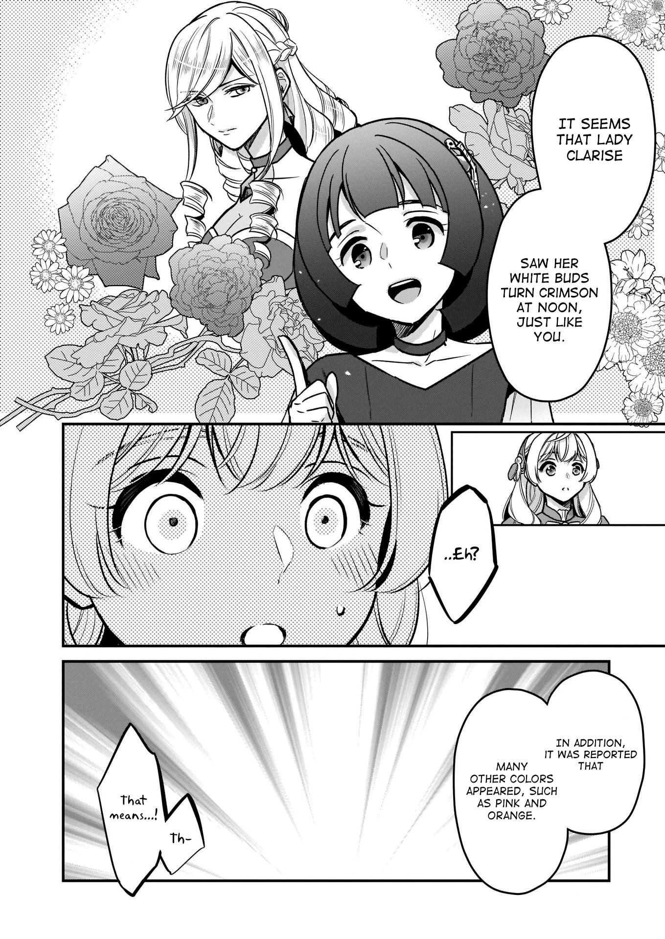 I’m the Prince’s Consort Candidate However, I Believe I Can Certainly Surpass It! Chapter 12 page 12 - Chapter 12