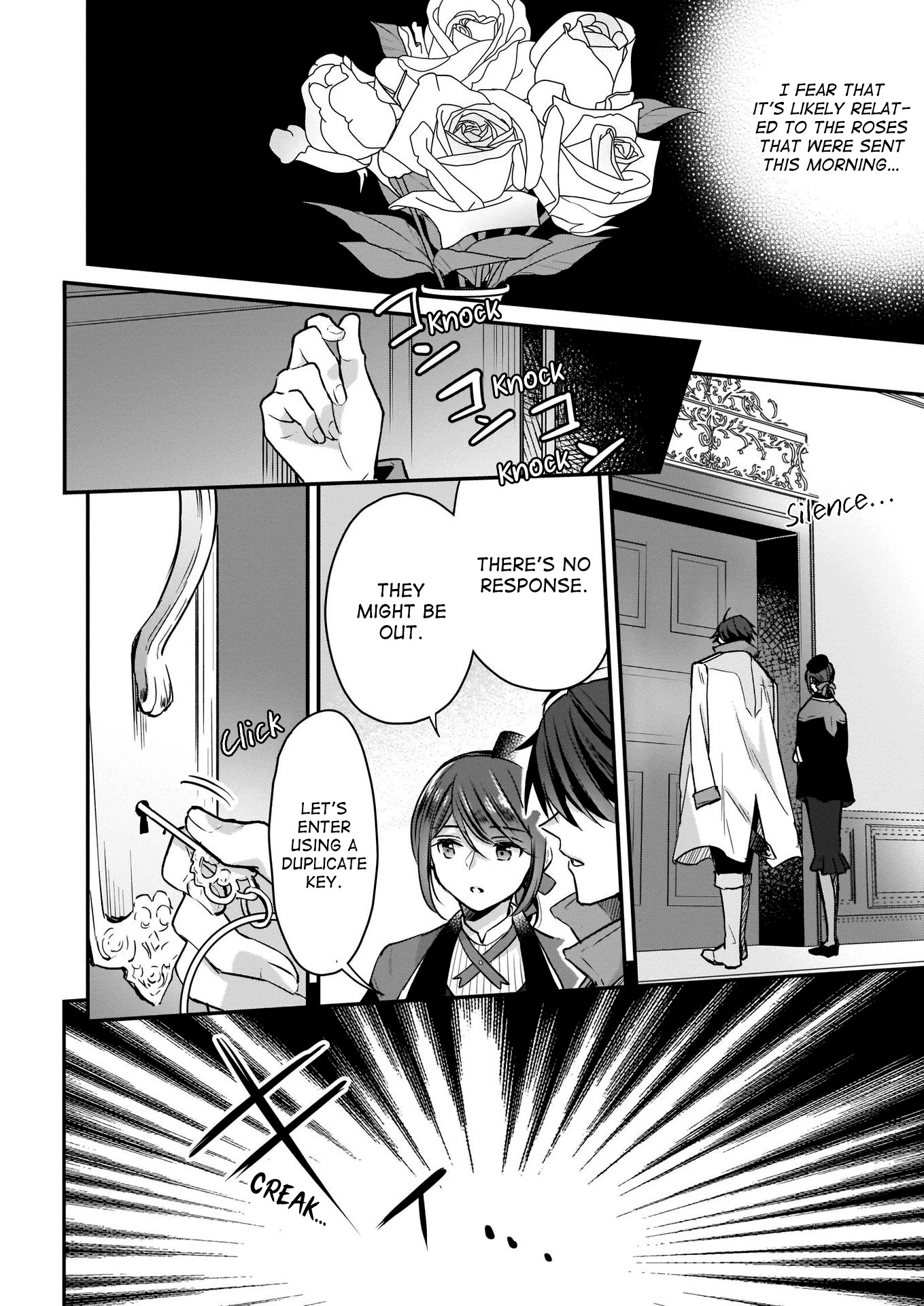 I’m the Prince’s Consort Candidate However, I Believe I Can Certainly Surpass It! Chapter 12 page 18 - Chapter 12