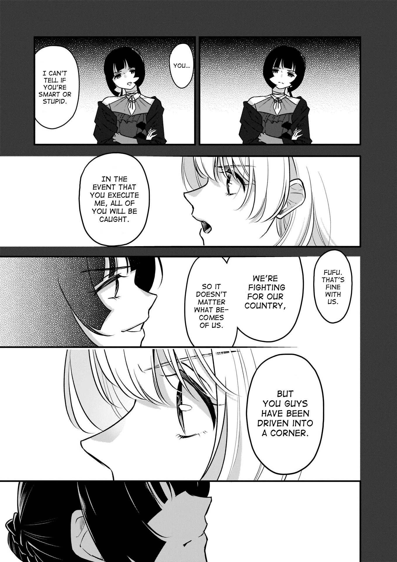 I’m the Prince’s Consort Candidate However, I Believe I Can Certainly Surpass It! Chapter 13 page 21 - Chapter 13