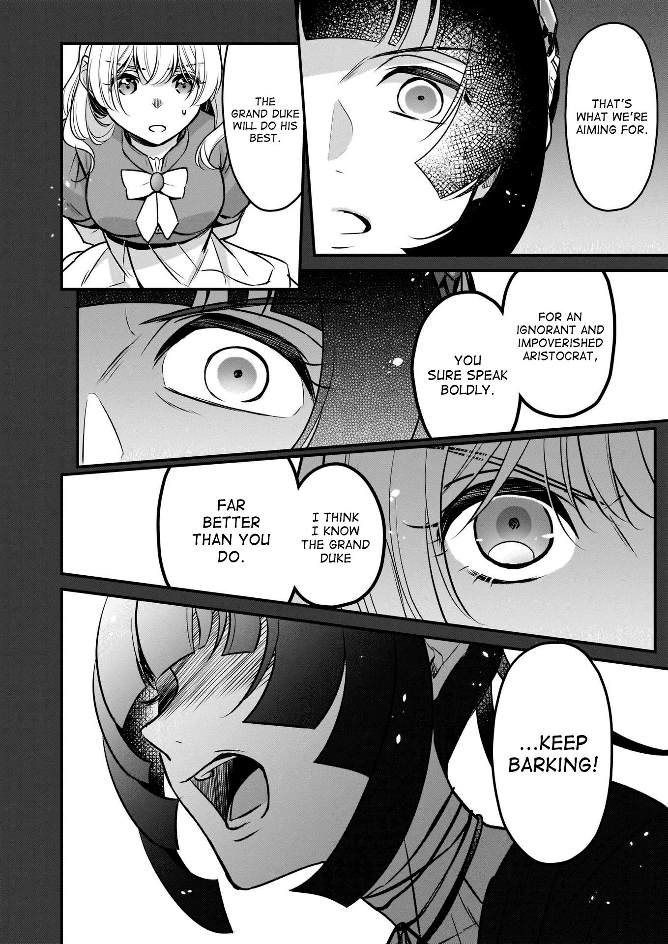 I’m the Prince’s Consort Candidate However, I Believe I Can Certainly Surpass It! Chapter 13 page 24 - Chapter 13