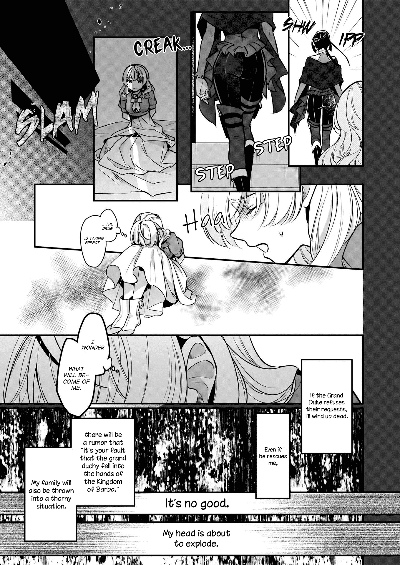 I’m the Prince’s Consort Candidate However, I Believe I Can Certainly Surpass It! Chapter 13 page 25 - Chapter 13