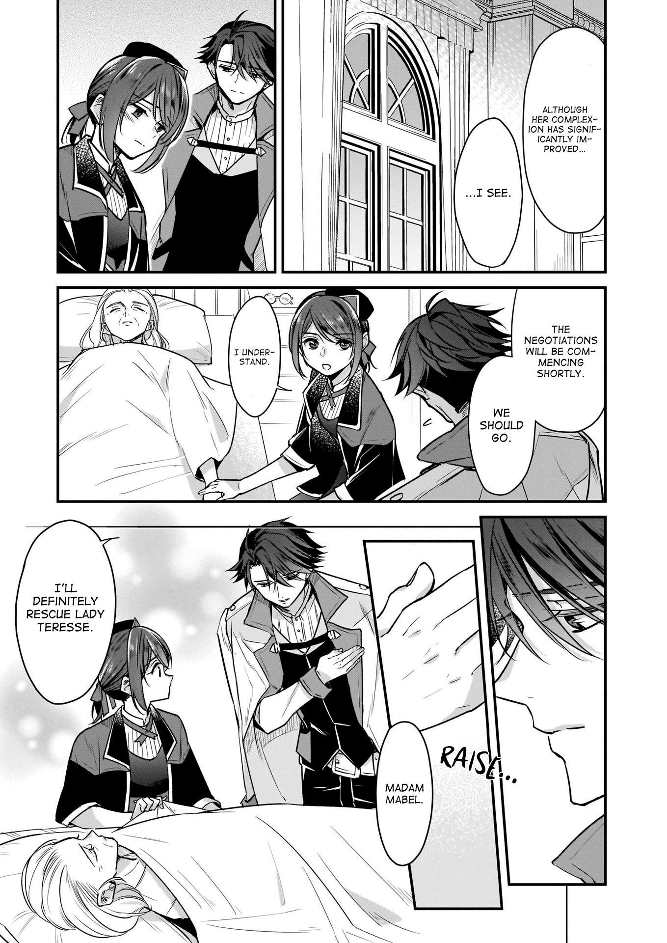 I’m the Prince’s Consort Candidate However, I Believe I Can Certainly Surpass It! Chapter 14 page 13 - Chapter 14