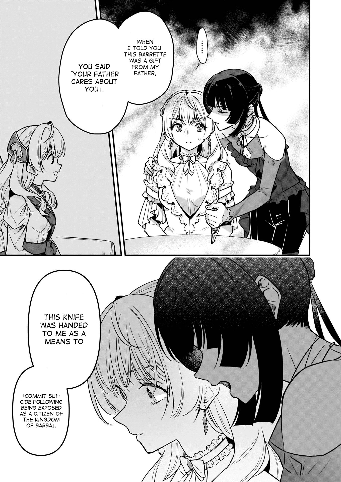 I’m the Prince’s Consort Candidate However, I Believe I Can Certainly Surpass It! Chapter 14 page 9 - Chapter 14
