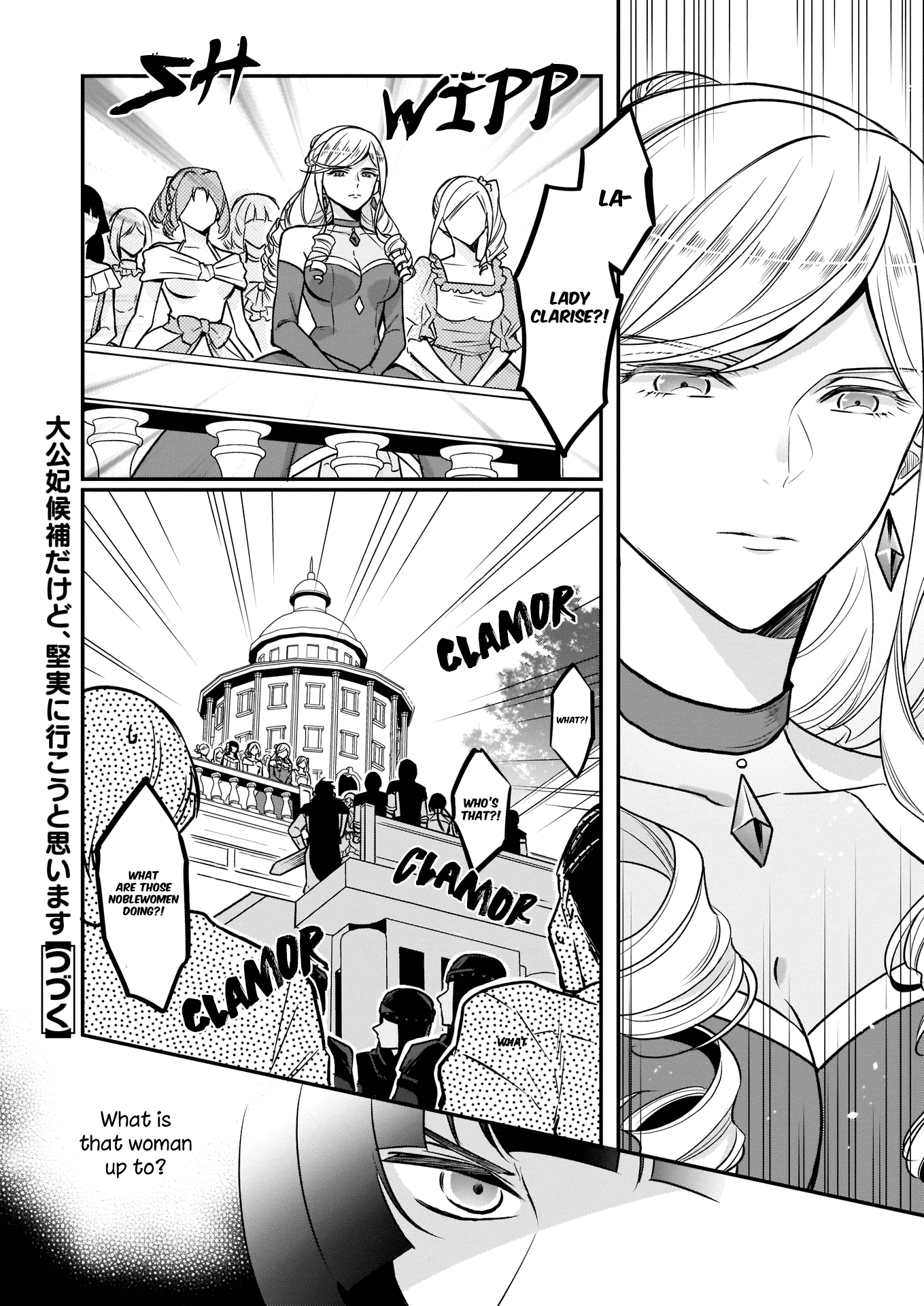 I’m the Prince’s Consort Candidate However, I Believe I Can Certainly Surpass It! Chapter 15 page 14 - Chapter 15