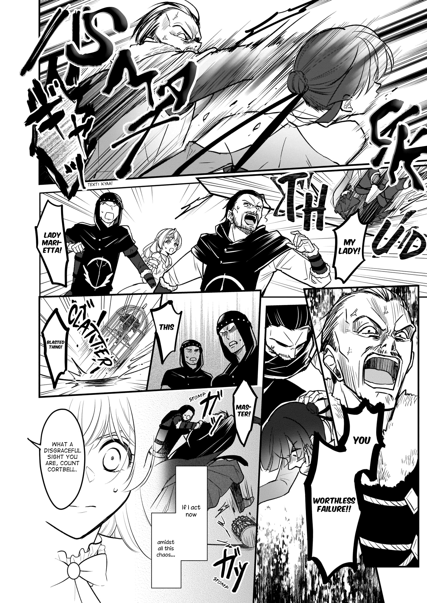 I’m the Prince’s Consort Candidate However, I Believe I Can Certainly Surpass It! Chapter 16.1 page 10 - Chapter 16.1