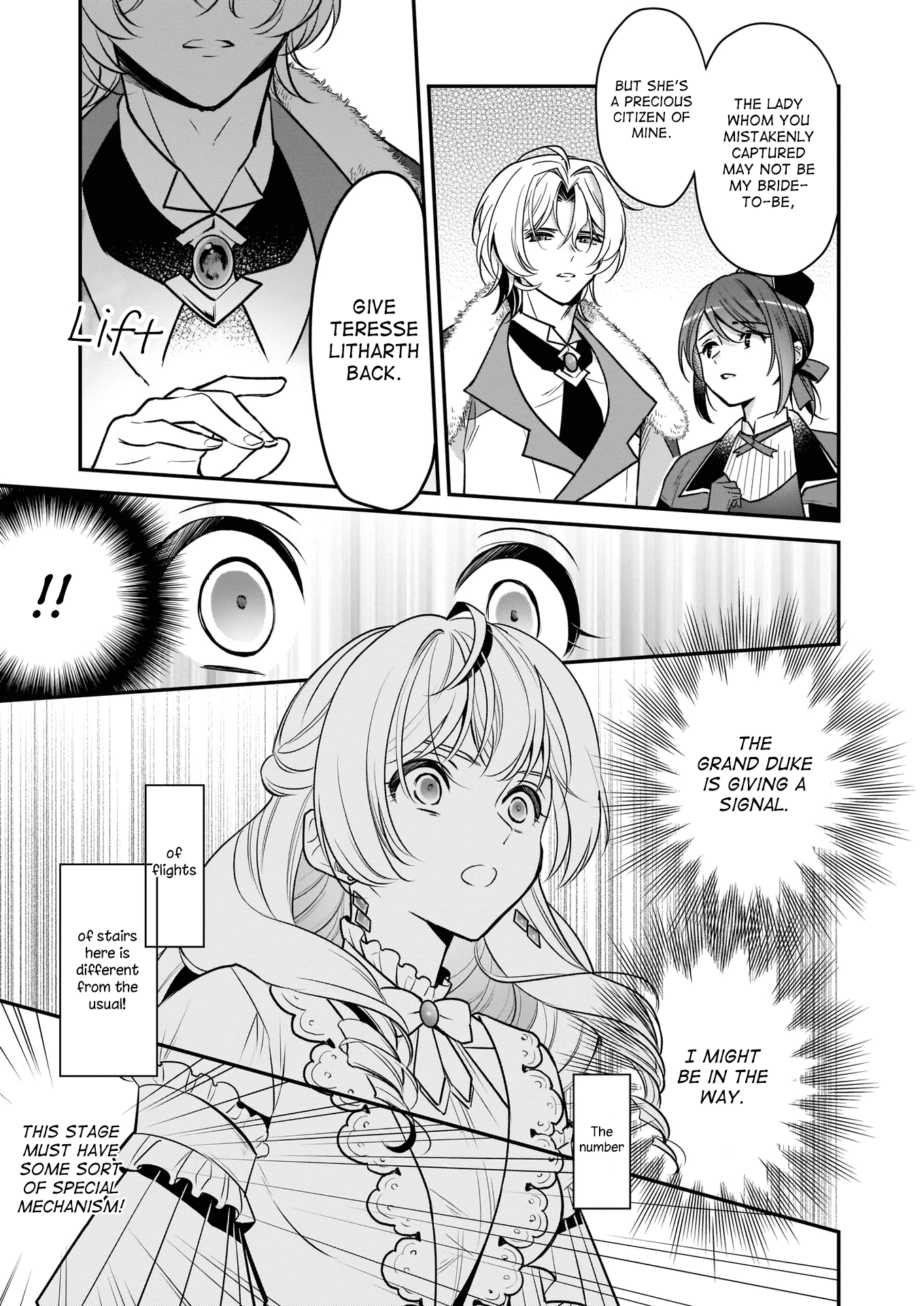 I’m the Prince’s Consort Candidate However, I Believe I Can Certainly Surpass It! Chapter 16.1 page 11 - Chapter 16.1