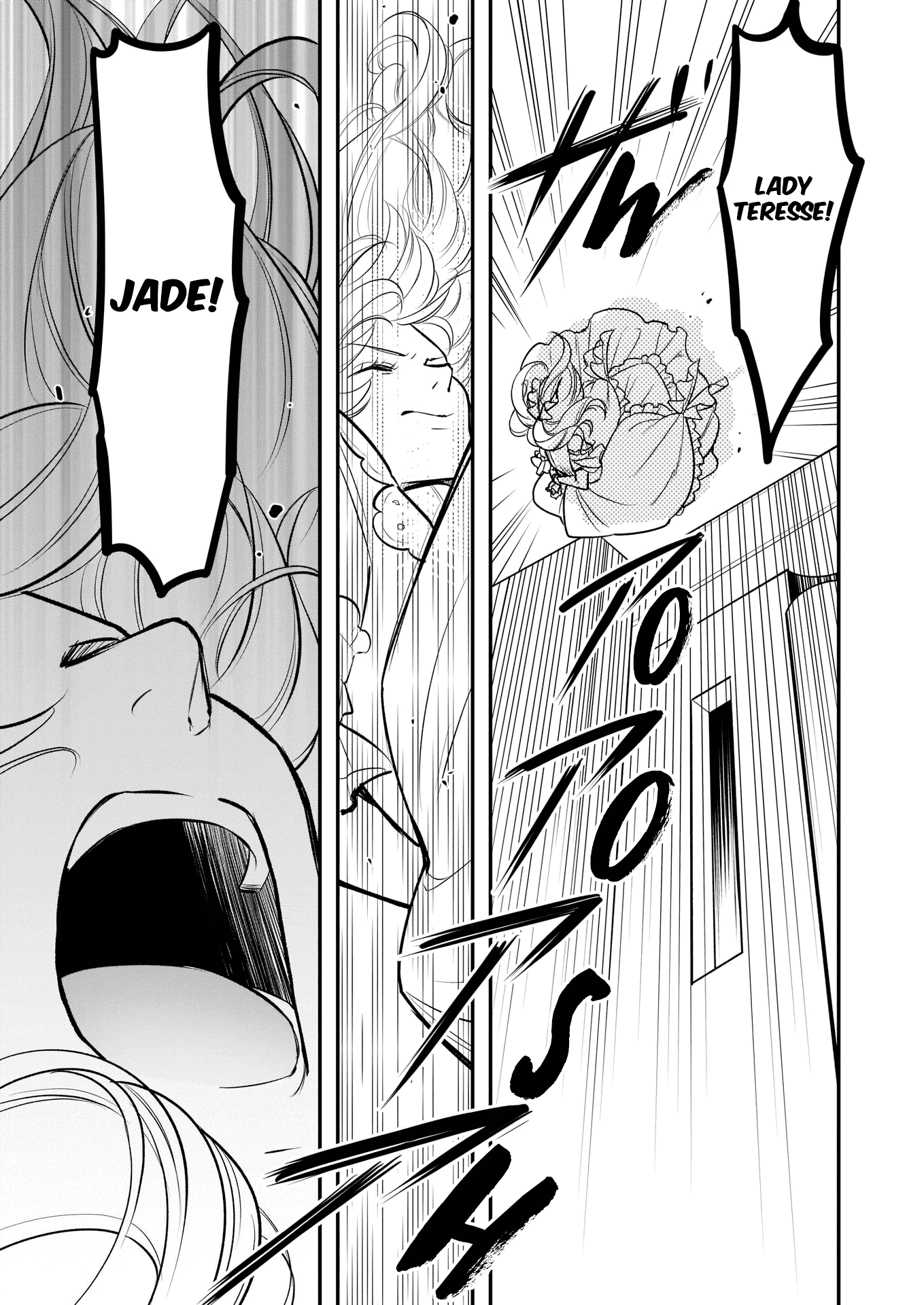 I’m the Prince’s Consort Candidate However, I Believe I Can Certainly Surpass It! Chapter 16.1 page 13 - Chapter 16.1