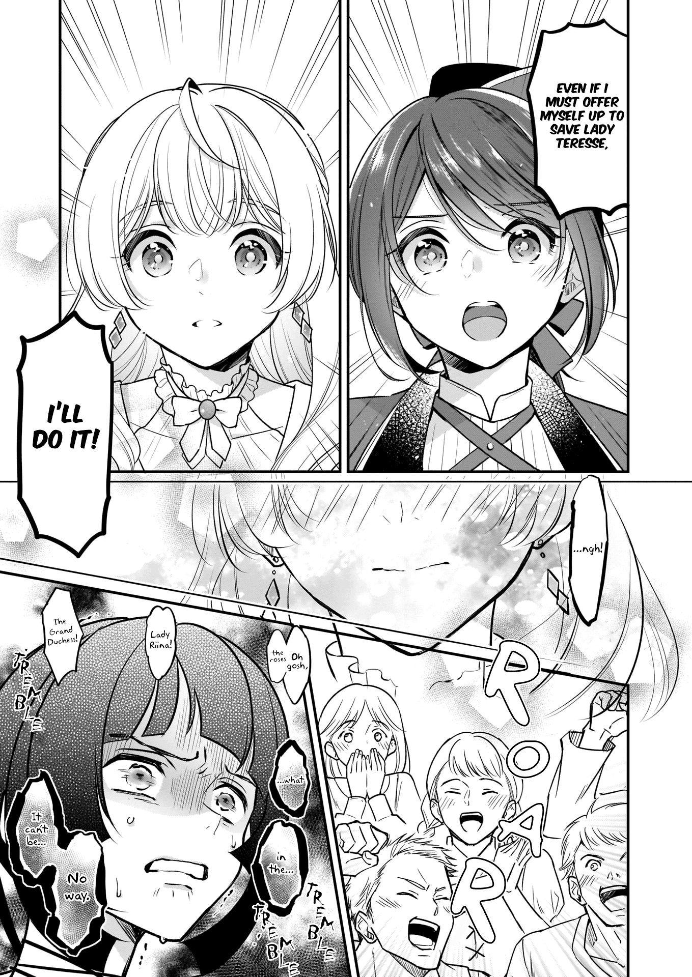 I’m the Prince’s Consort Candidate However, I Believe I Can Certainly Surpass It! Chapter 16.1 page 9 - Chapter 16.1