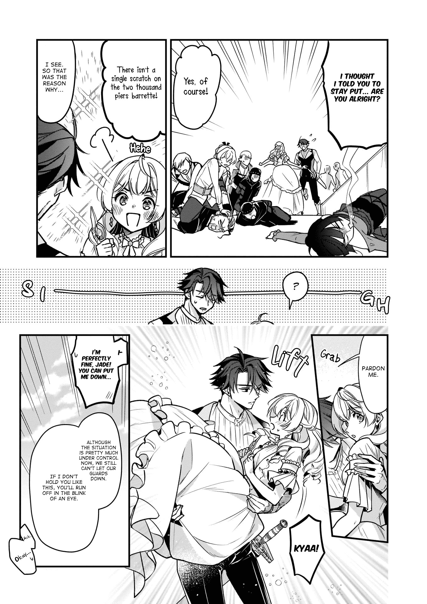 I’m the Prince’s Consort Candidate However, I Believe I Can Certainly Surpass It! Chapter 16.2 page 12 - Chapter 16.2
