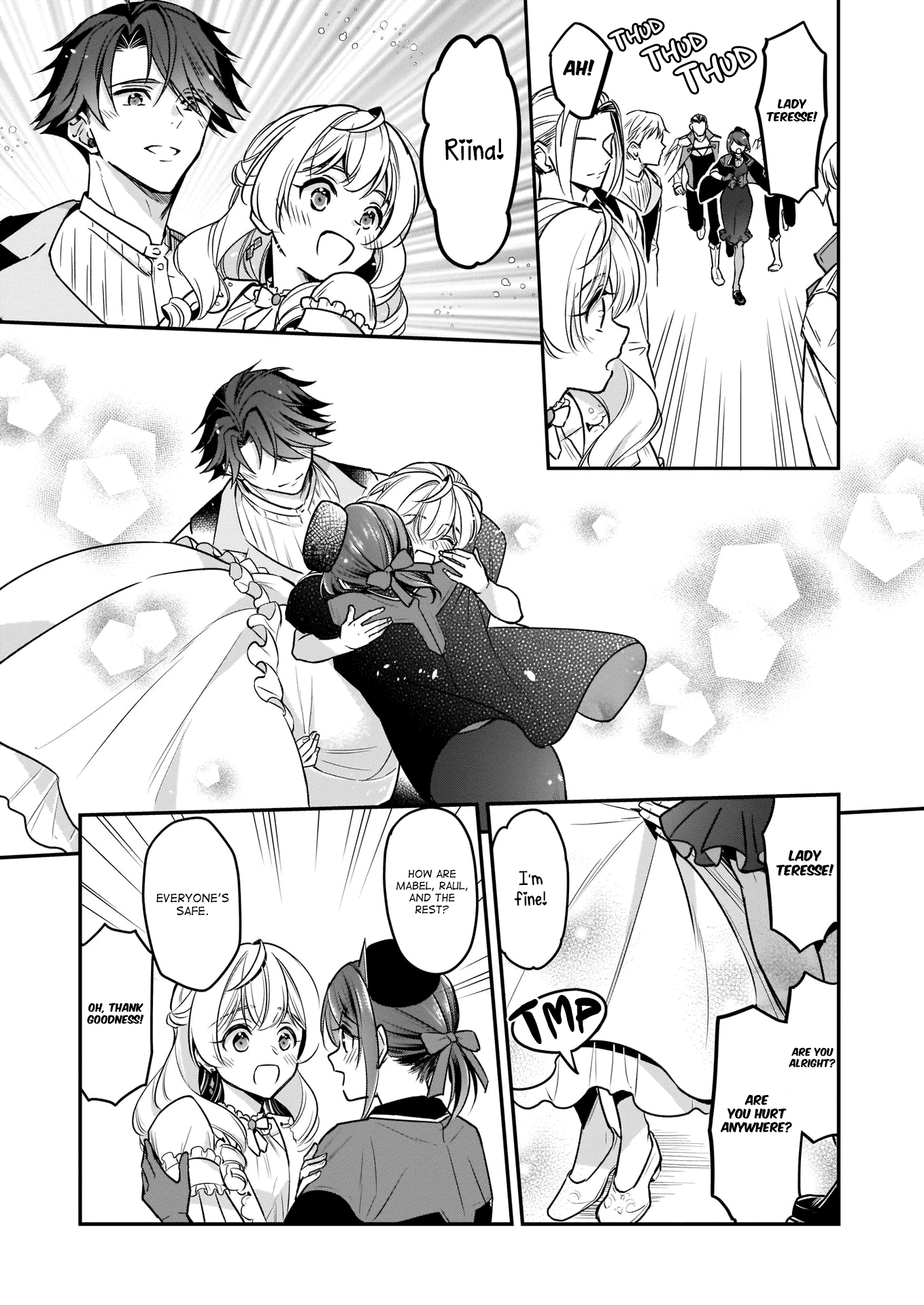 I’m the Prince’s Consort Candidate However, I Believe I Can Certainly Surpass It! Chapter 16.2 page 16 - Chapter 16.2