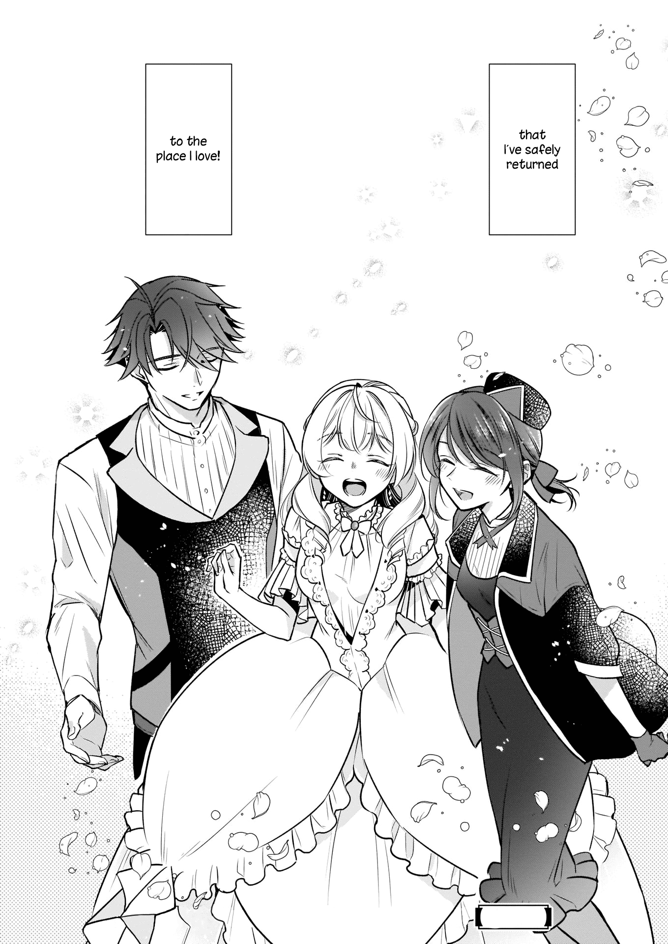 I’m the Prince’s Consort Candidate However, I Believe I Can Certainly Surpass It! Chapter 16.2 page 19 - Chapter 16.2