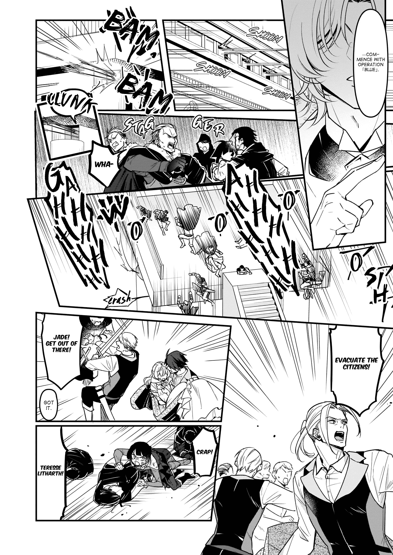 I’m the Prince’s Consort Candidate However, I Believe I Can Certainly Surpass It! Chapter 16.2 page 2 - Chapter 16.2