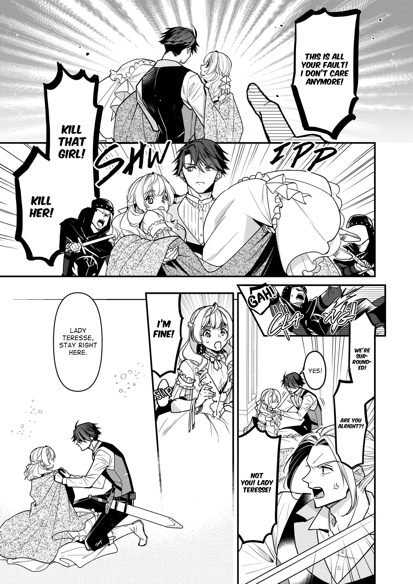 I’m the Prince’s Consort Candidate However, I Believe I Can Certainly Surpass It! Chapter 16.2 page 3 - Chapter 16.2