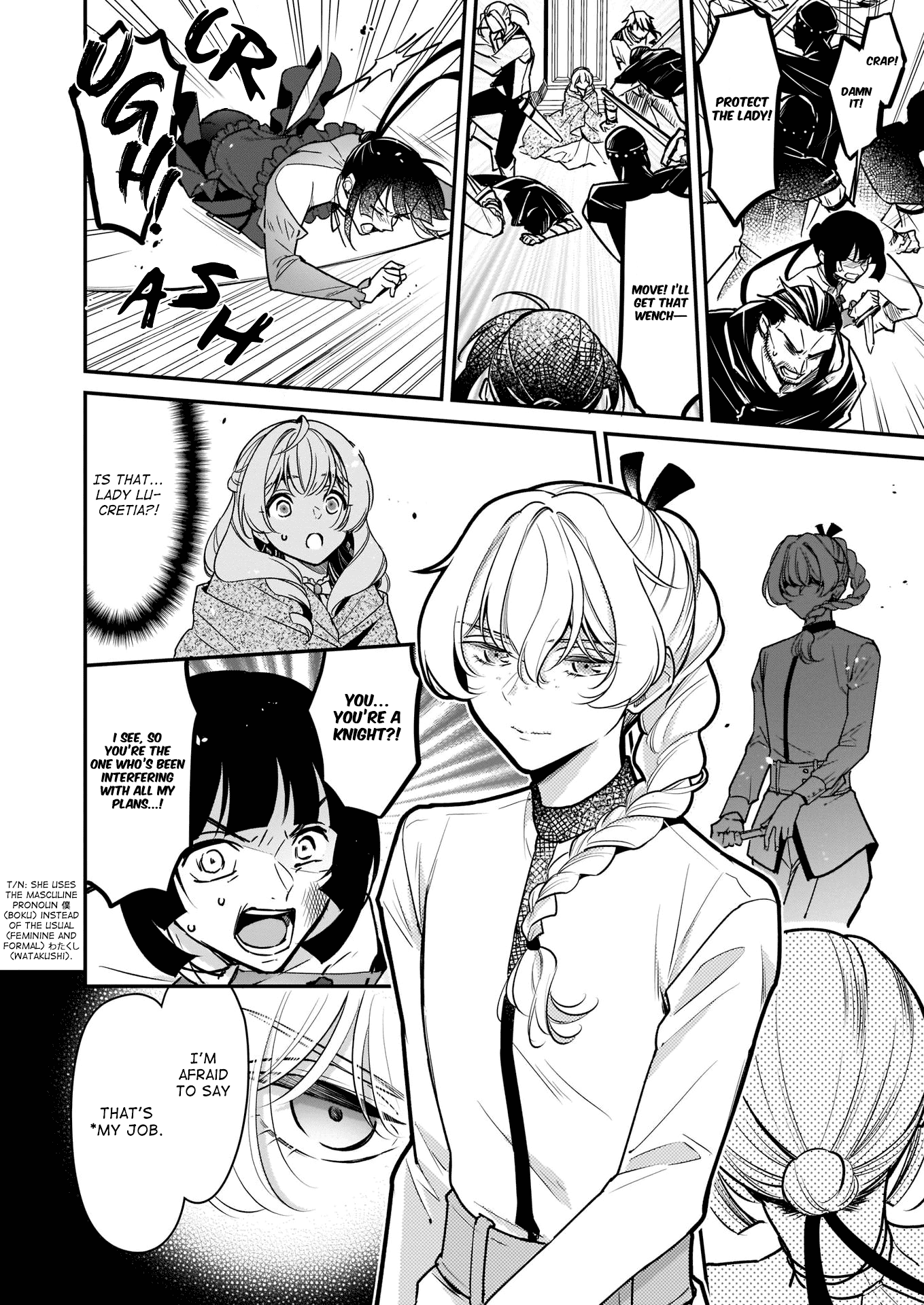 I’m the Prince’s Consort Candidate However, I Believe I Can Certainly Surpass It! Chapter 16.2 page 6 - Chapter 16.2