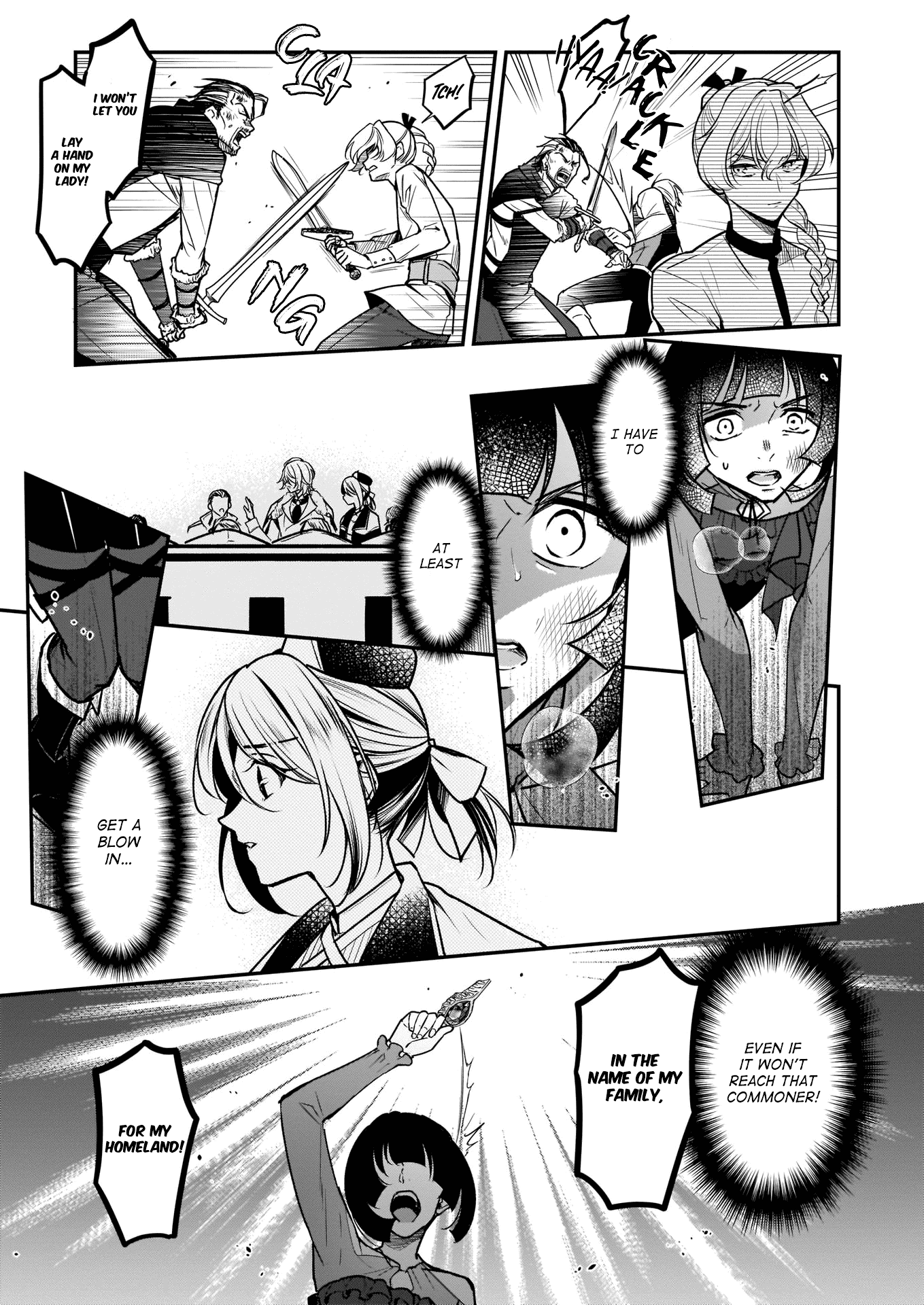 I’m the Prince’s Consort Candidate However, I Believe I Can Certainly Surpass It! Chapter 16.2 page 7 - Chapter 16.2
