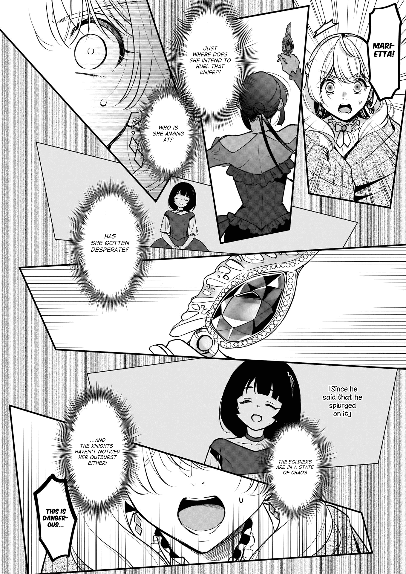 I’m the Prince’s Consort Candidate However, I Believe I Can Certainly Surpass It! Chapter 16.2 page 8 - Chapter 16.2