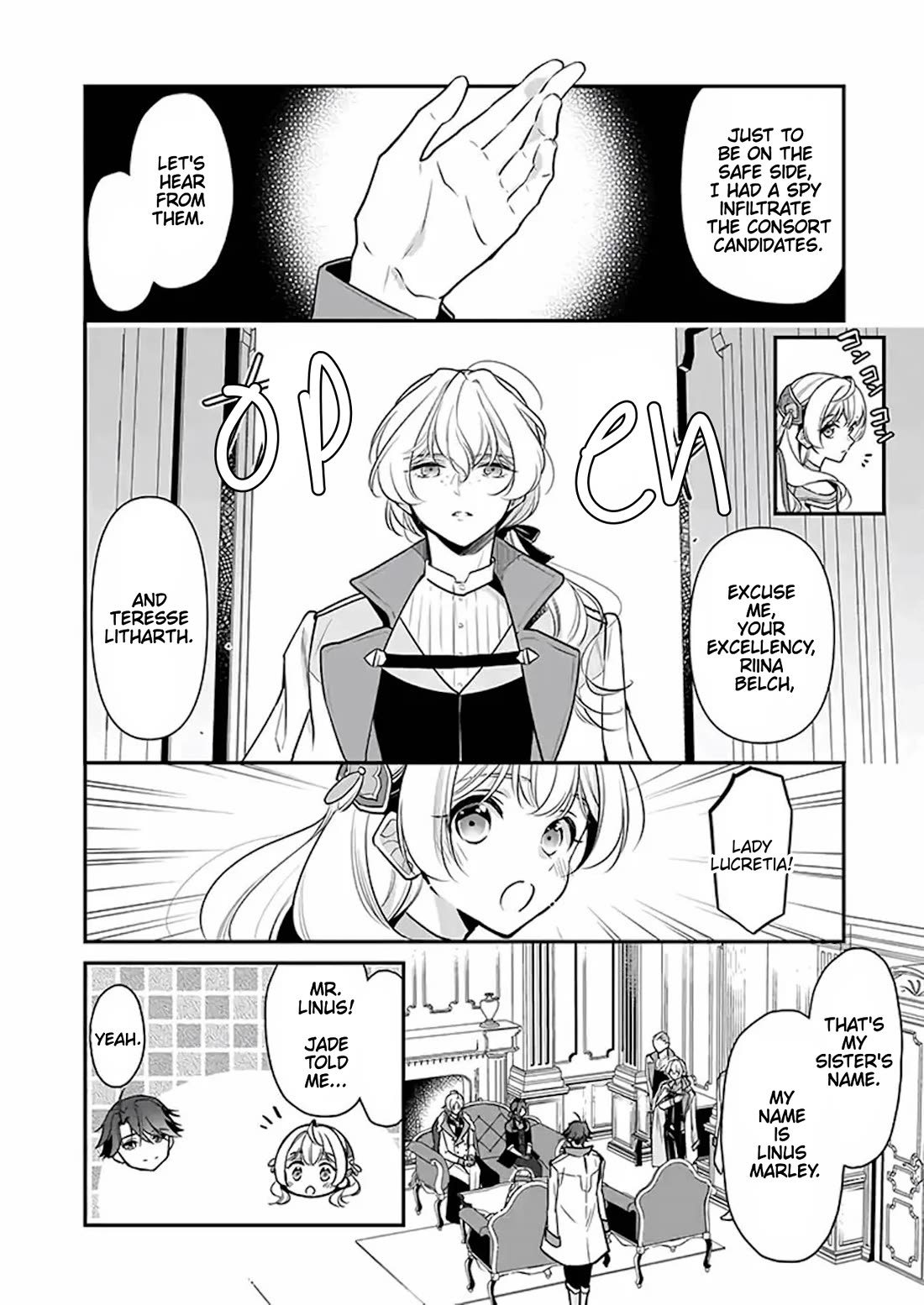 I’m the Prince’s Consort Candidate However, I Believe I Can Certainly Surpass It! Chapter 17 page 10 - Chapter 17