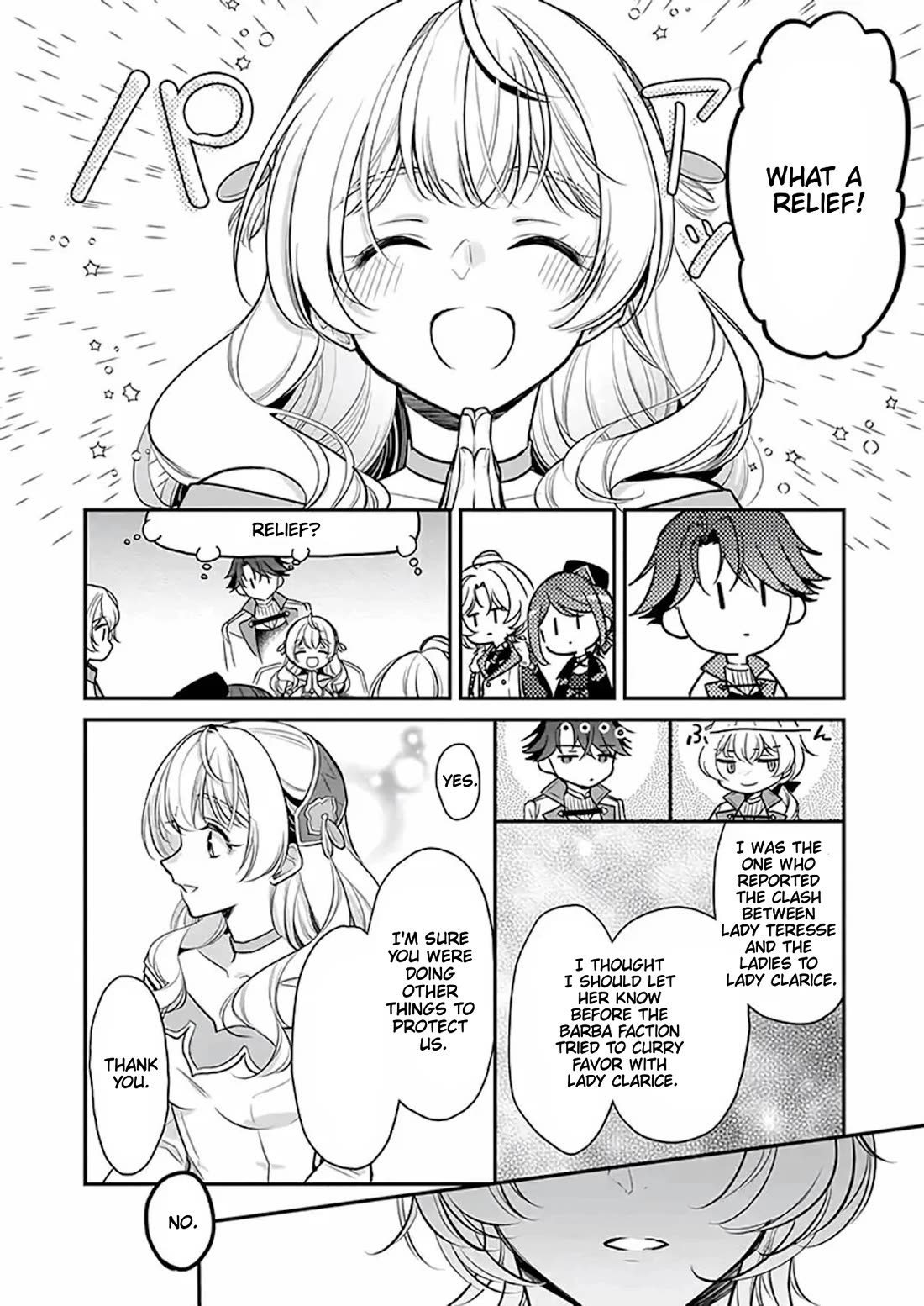 I’m the Prince’s Consort Candidate However, I Believe I Can Certainly Surpass It! Chapter 17 page 12 - Chapter 17