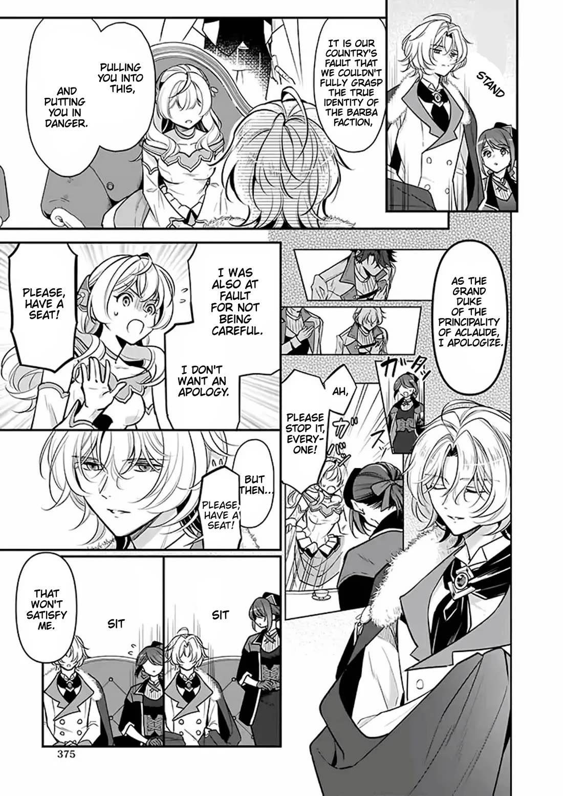 I’m the Prince’s Consort Candidate However, I Believe I Can Certainly Surpass It! Chapter 17 page 13 - Chapter 17