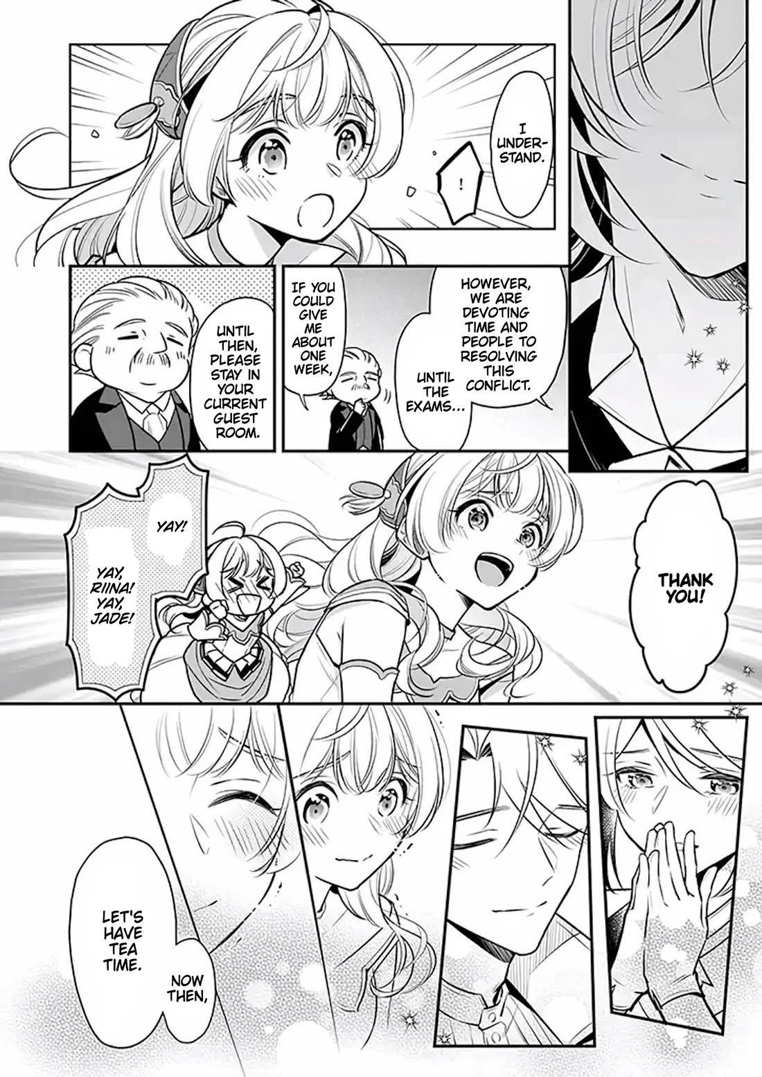 I’m the Prince’s Consort Candidate However, I Believe I Can Certainly Surpass It! Chapter 17 page 16 - Chapter 17